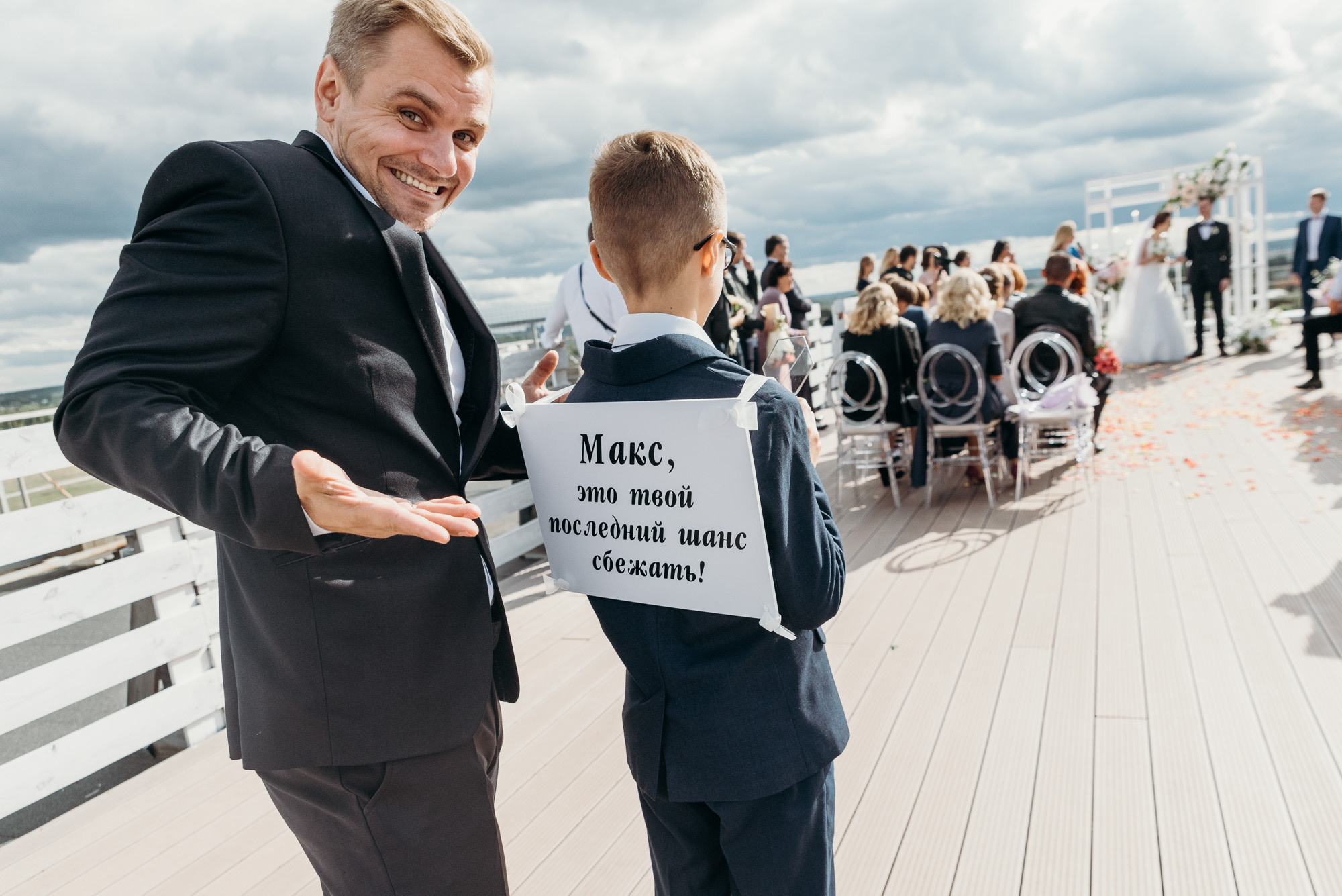 Макс и Саша. Свадебный фотограф в Москве и Подмосковье Виктор Одинцов