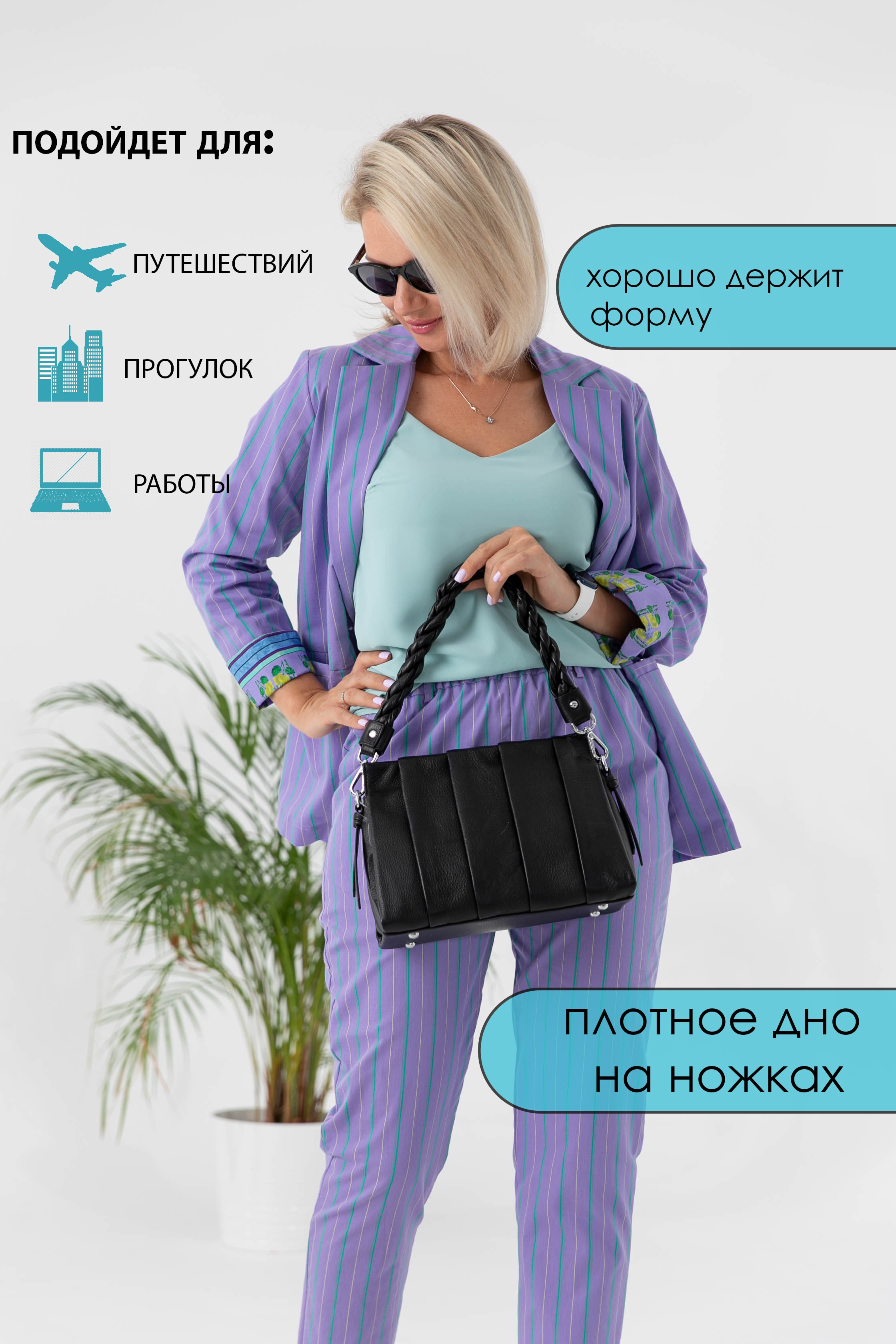 Предметные. Главная