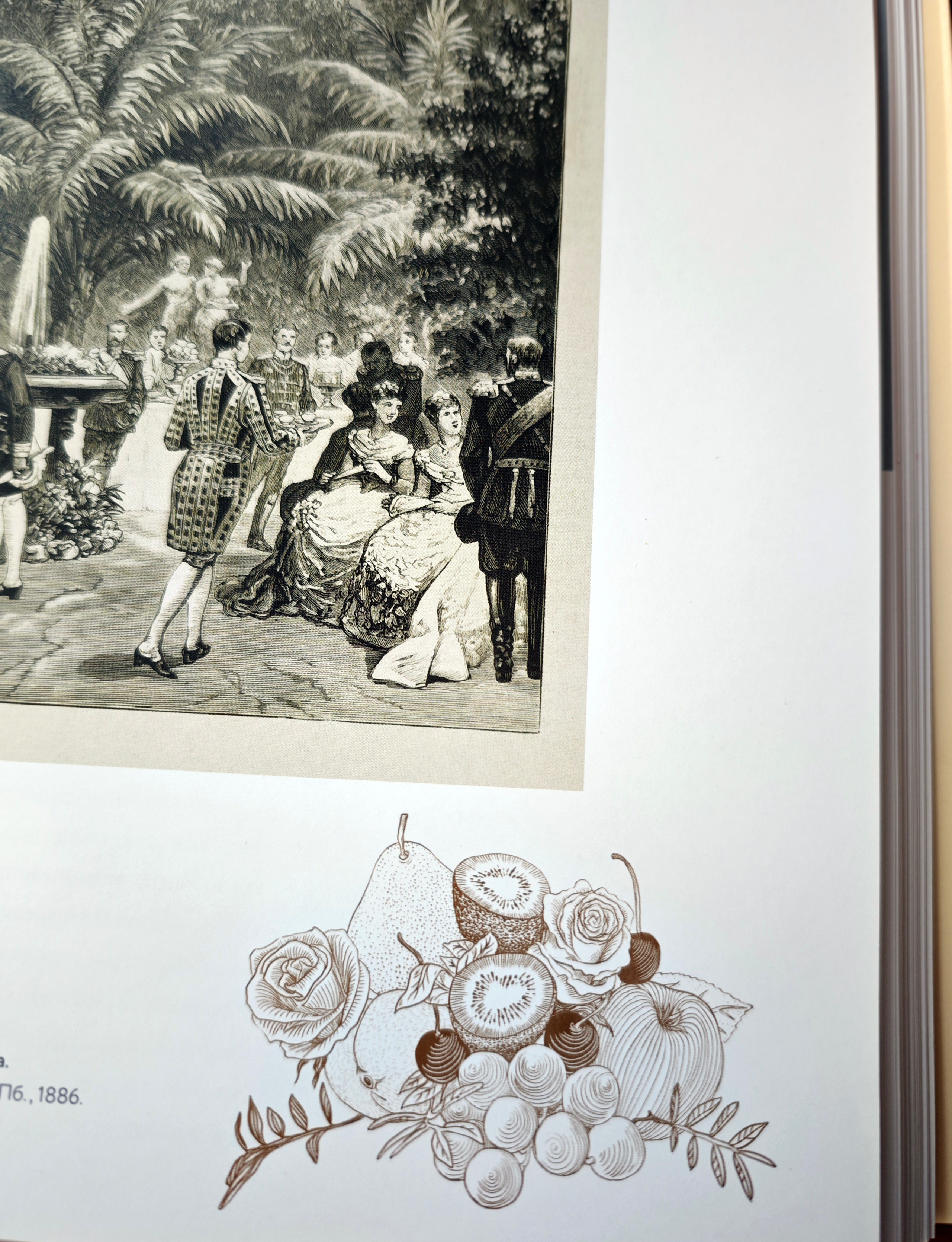 ЗАСТОЛЬЕ КАК ИСКУССТВО. ТРАПЕЗЫ В РОССИИ В XVIII — НАЧАЛЕ XX ВЕКА: МЕНЮ, СЕРВИРОВКА, ЭТИКЕТ. Официальный сайт художника Перепеченовой Анны