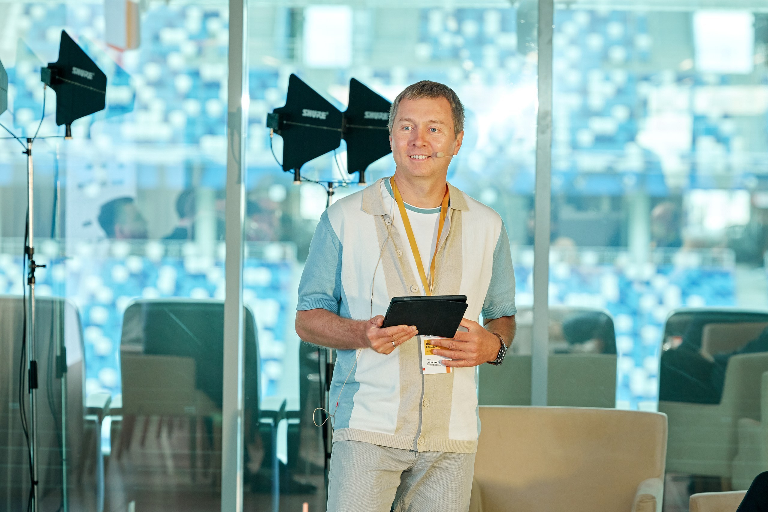 ЕВРАЗ / Конференция All Inclusive / Стадион «Нижний Новгород». Антон Артюшин, портретный фотограф. Москва