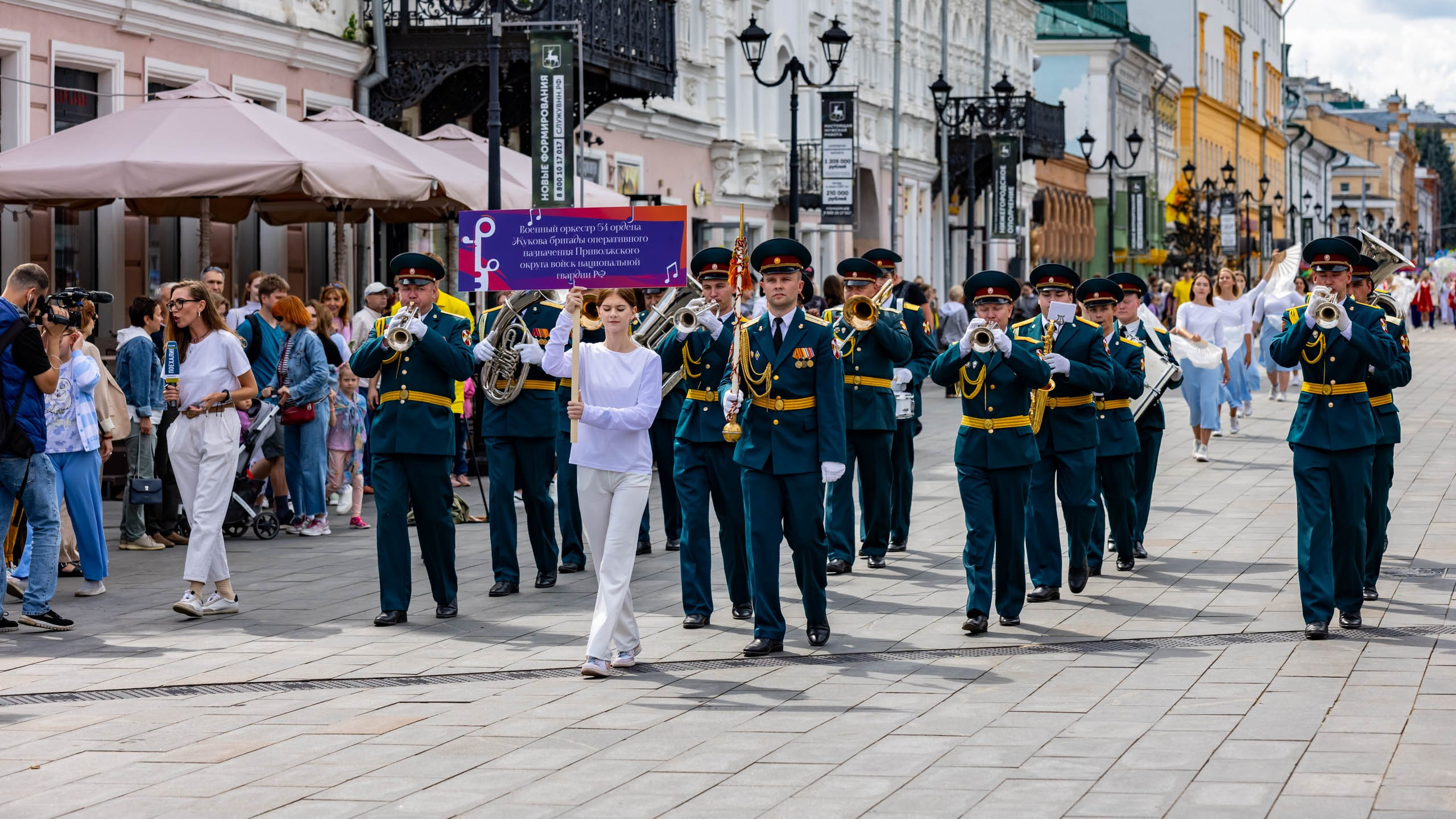 2024 08 Нижний Новгород. День города. Фотографии