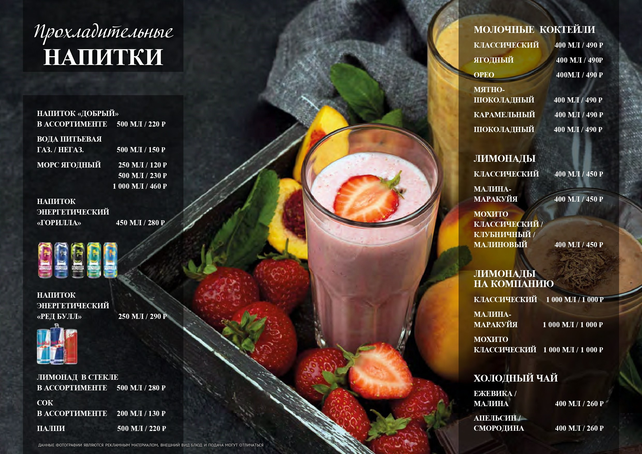 Основное меню. Уктус-праздник.рф