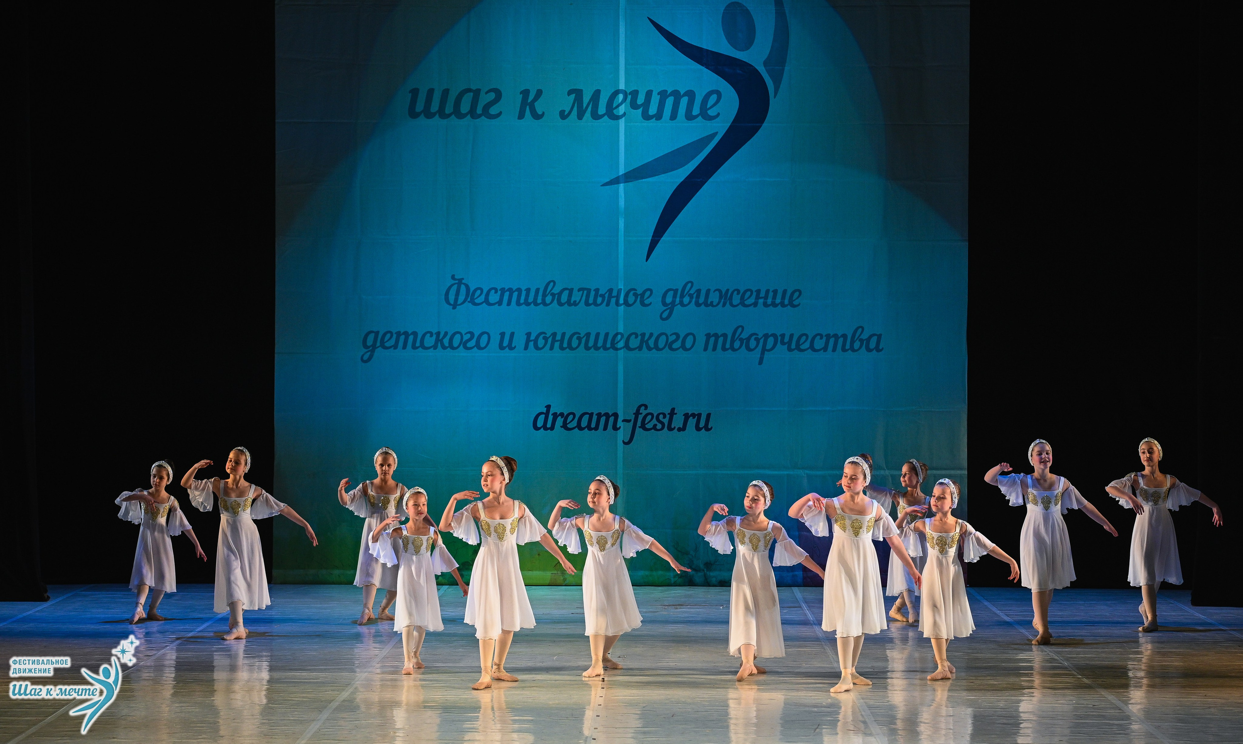 28.03.2026 Фестивальное движение «Шаг к мечте» г. Москва. Медиастудия Фото Концепт