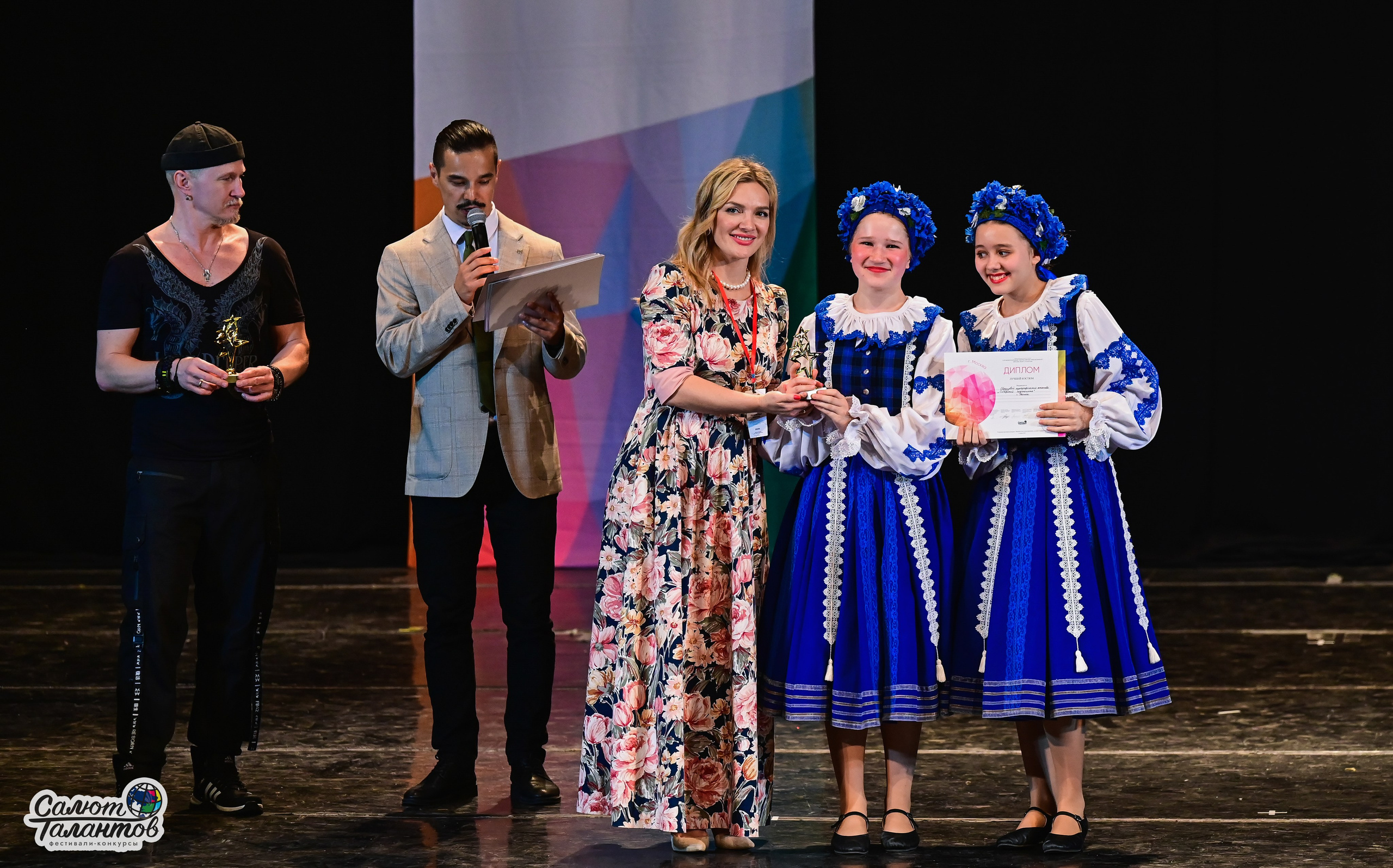 14.06.2025 «Салют Талантов» 41-й Международный фестиваль-конкурс «МОСКВА ВЕРИТ ТАЛАНТАМ» г. Москва. Медиастудия Фото Концепт