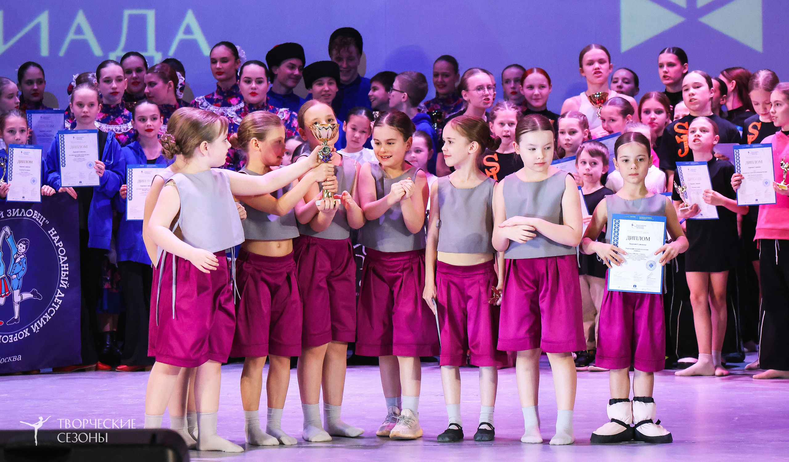 13.12.2025 II Всероссийский фестиваль «Всероссийская Танцевальная Олимпиада» г. Волгоград. Медиастудия Фото Концепт