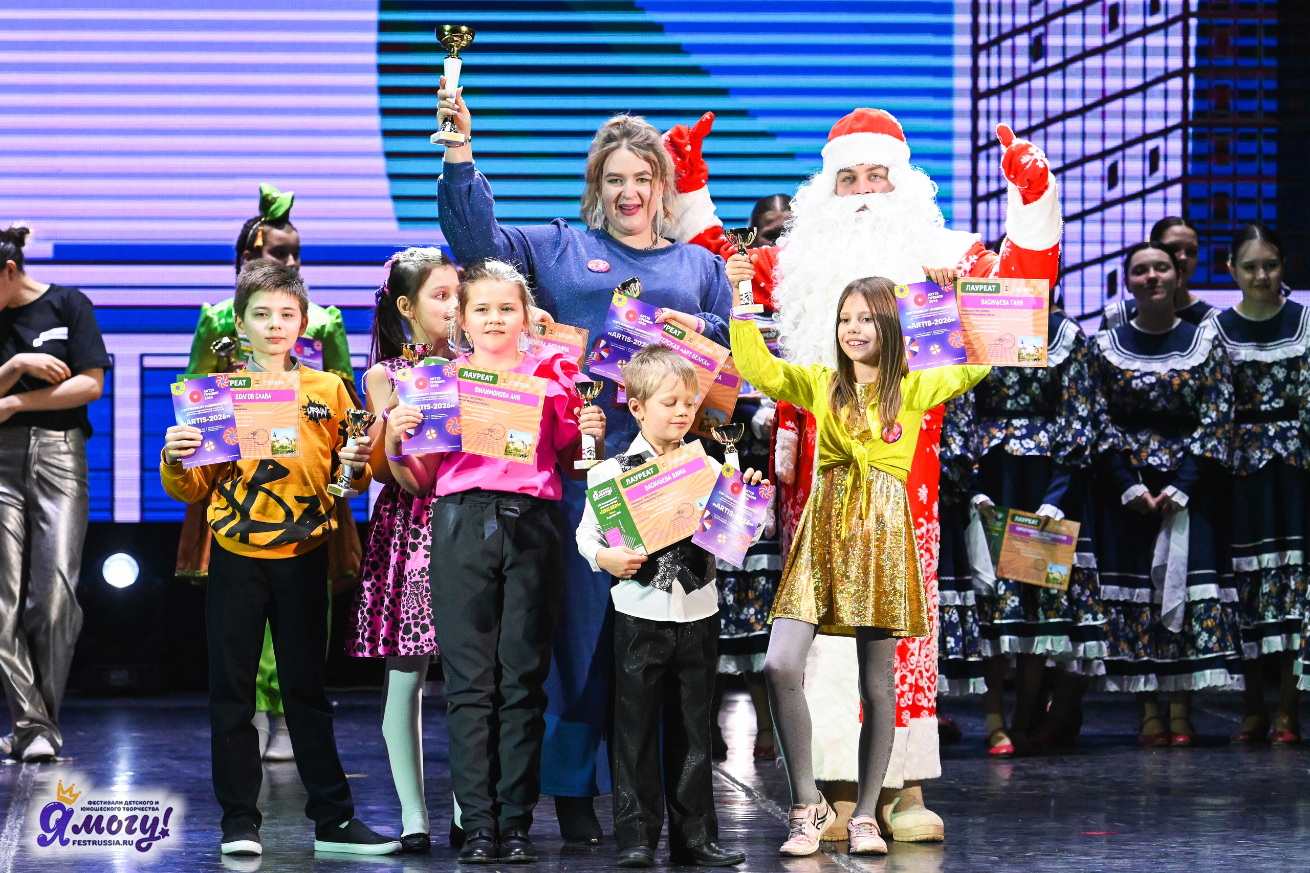 23.12.2025 «Я МОГУ!» XXII Международный фестиваль-конкурс «Союз Добра» г. Минск. Медиастудия Фото Концепт