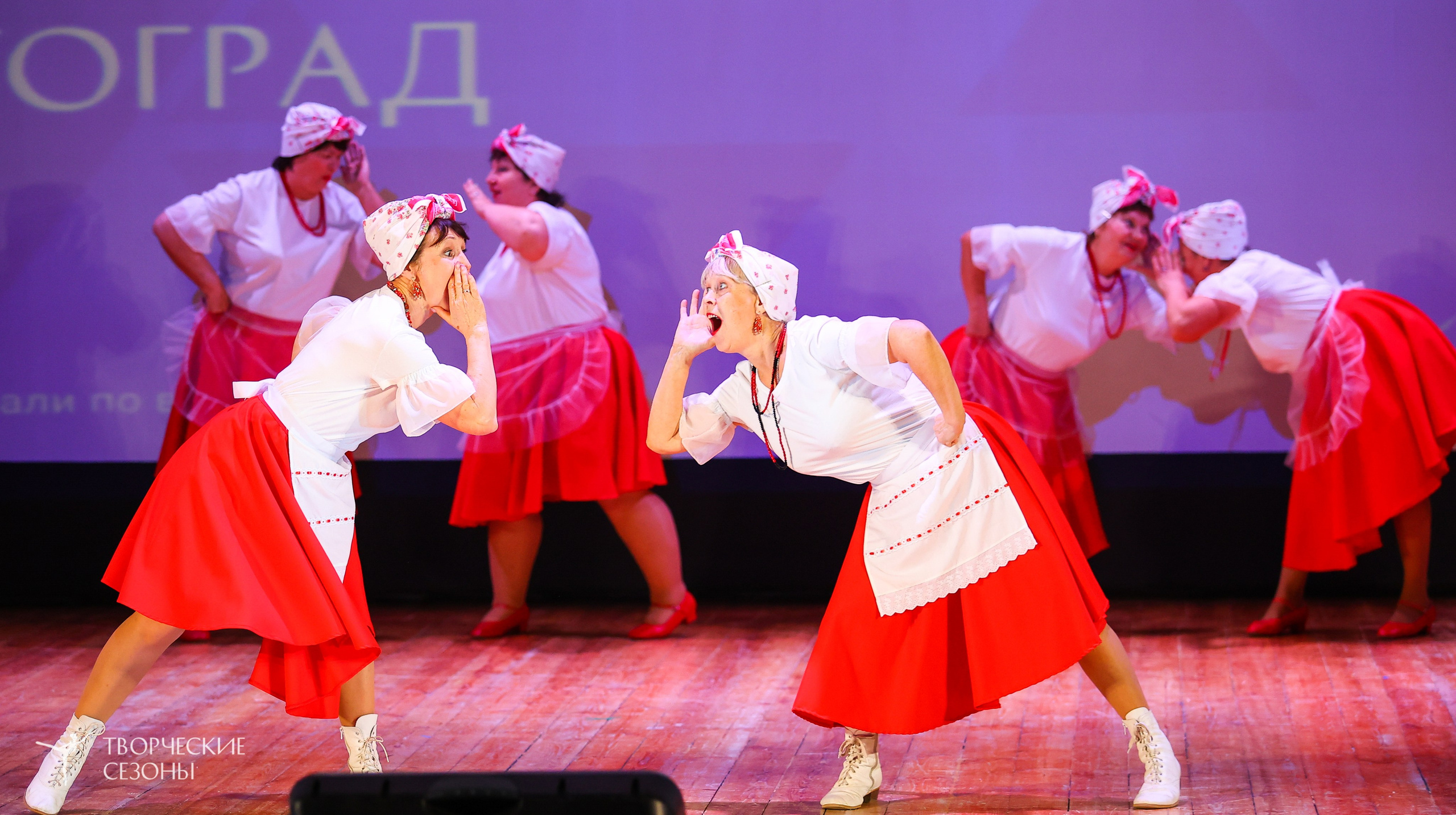 03.11.2024 I Всероссийский хореографический конкурс-фестиваль «Танцевальные сезоны» г. Волгоград. Медиастудия Фото Концепт