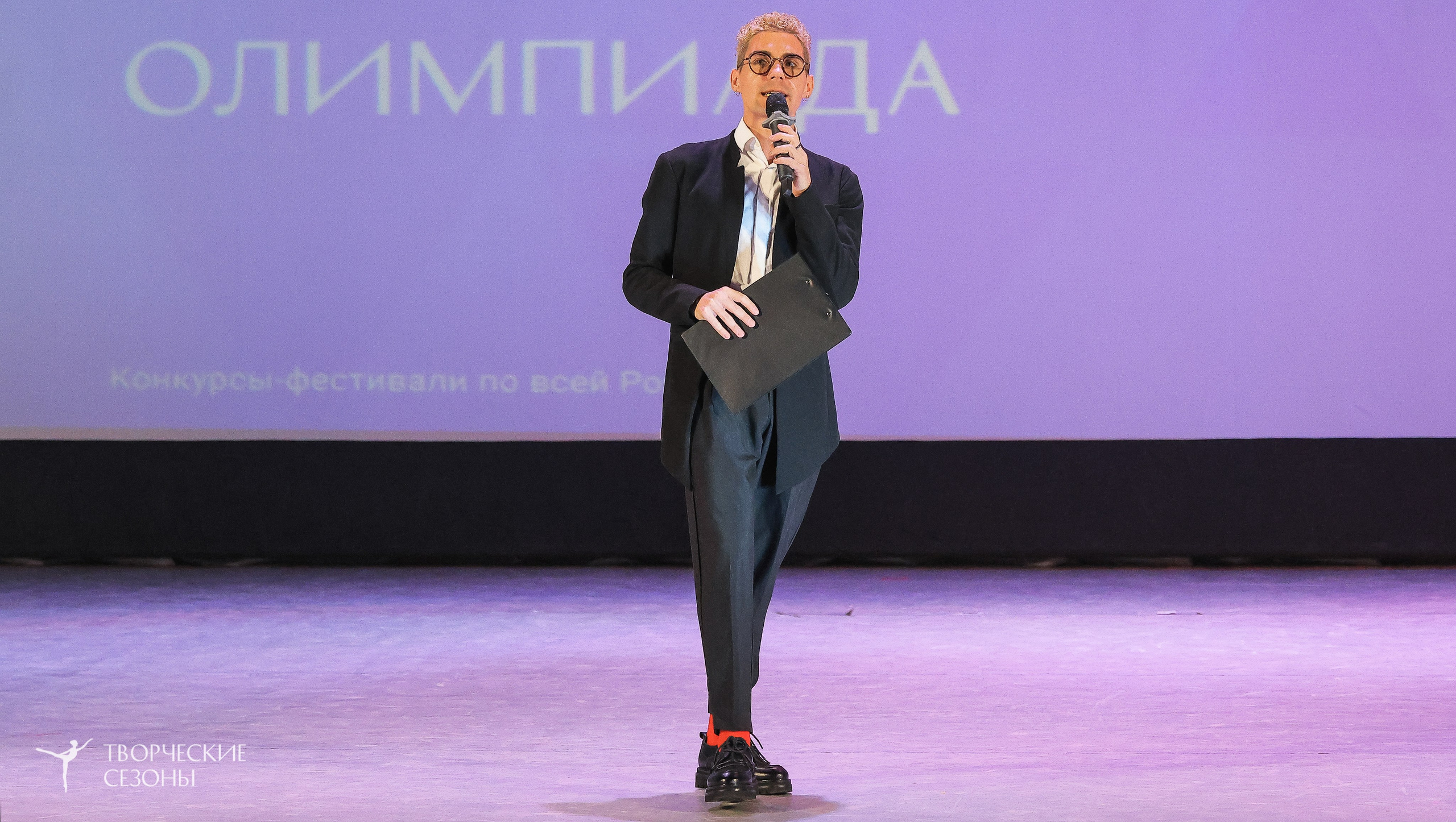 04.04.2026 III Конкурс-фестиваль «Всероссийская Танцевальная Олимпиада. Волгоград». Медиастудия Фото Концепт