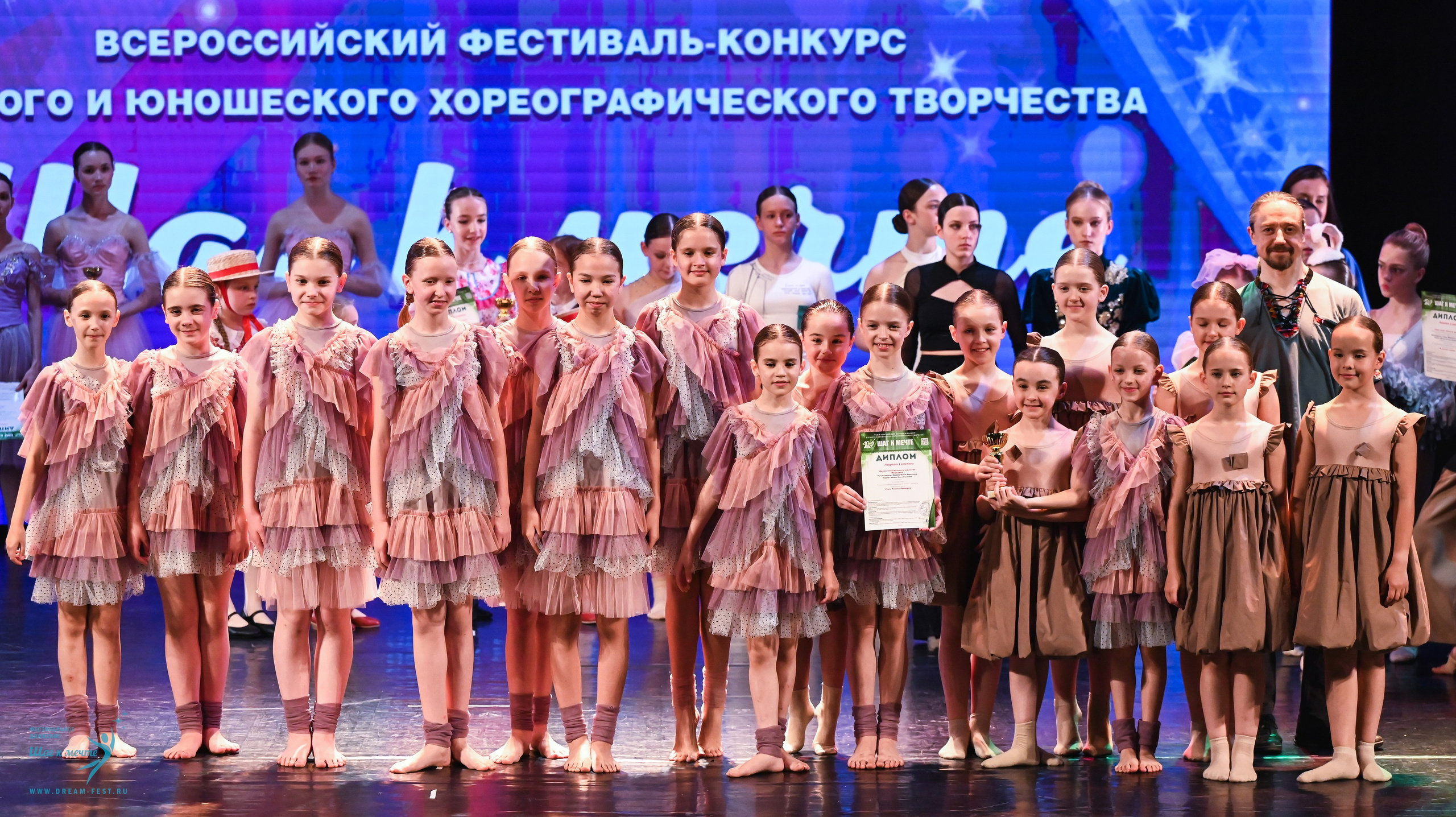 07.06.2025 Фестивальное движение «Шаг к мечте» г. Москва. Медиастудия Фото Концепт