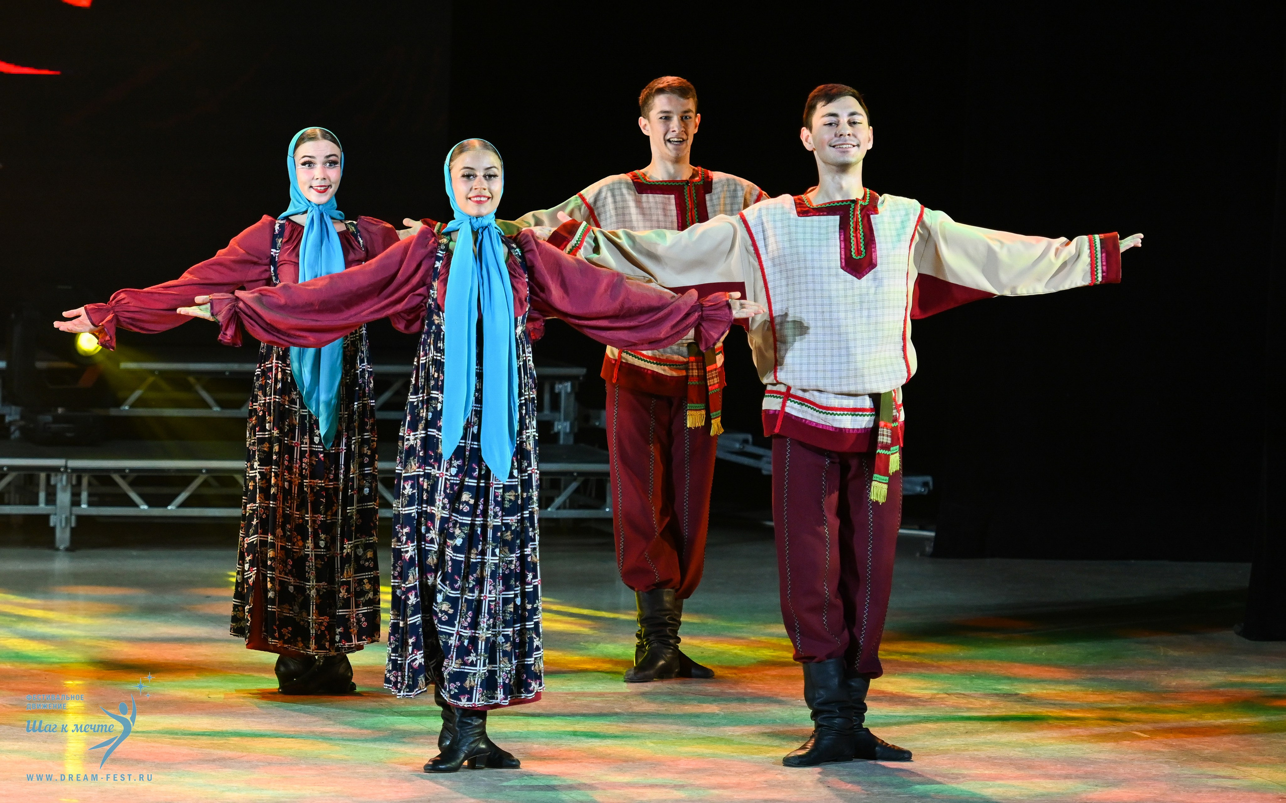 Шаг к мечте 