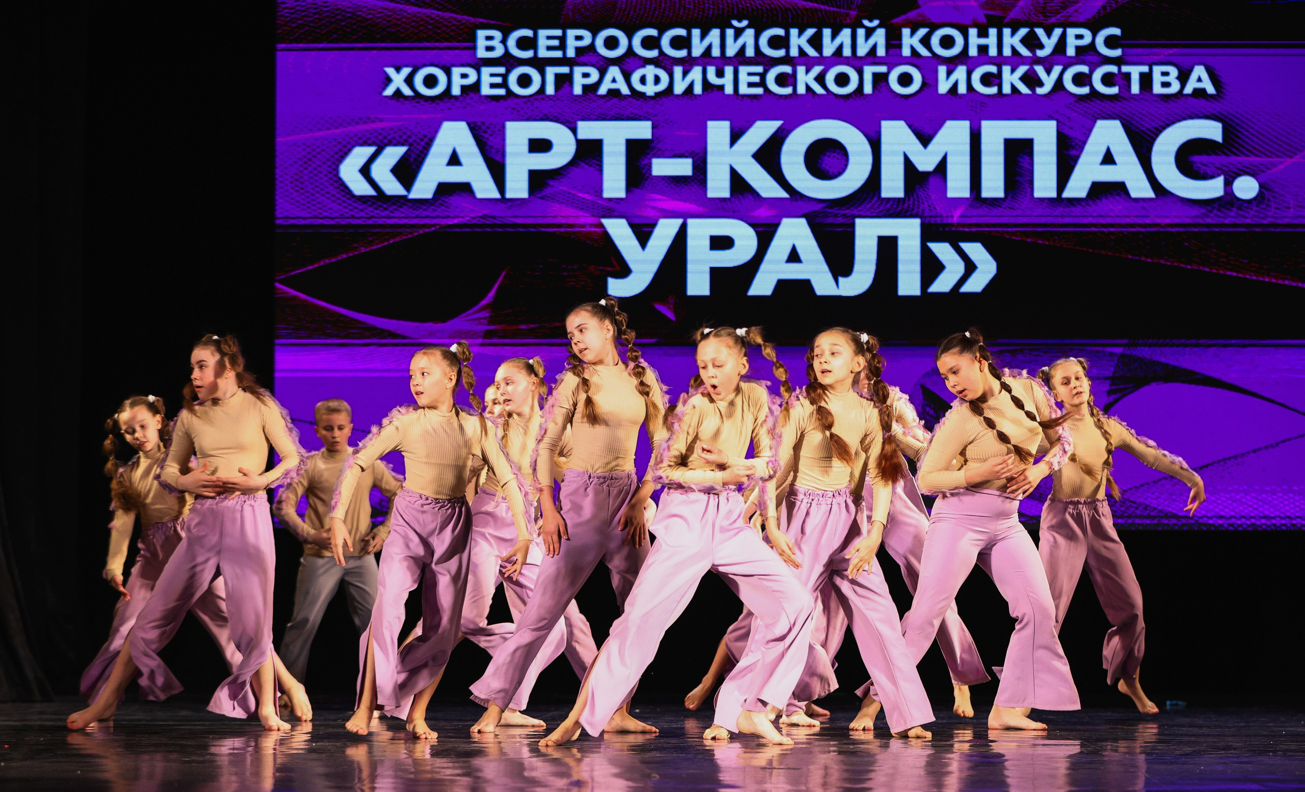 06.04.2025 Фестиваль хореографического искусства «АРТ-КОМПАС. УРАЛ» г. Екб. Медиастудия Фото Концепт