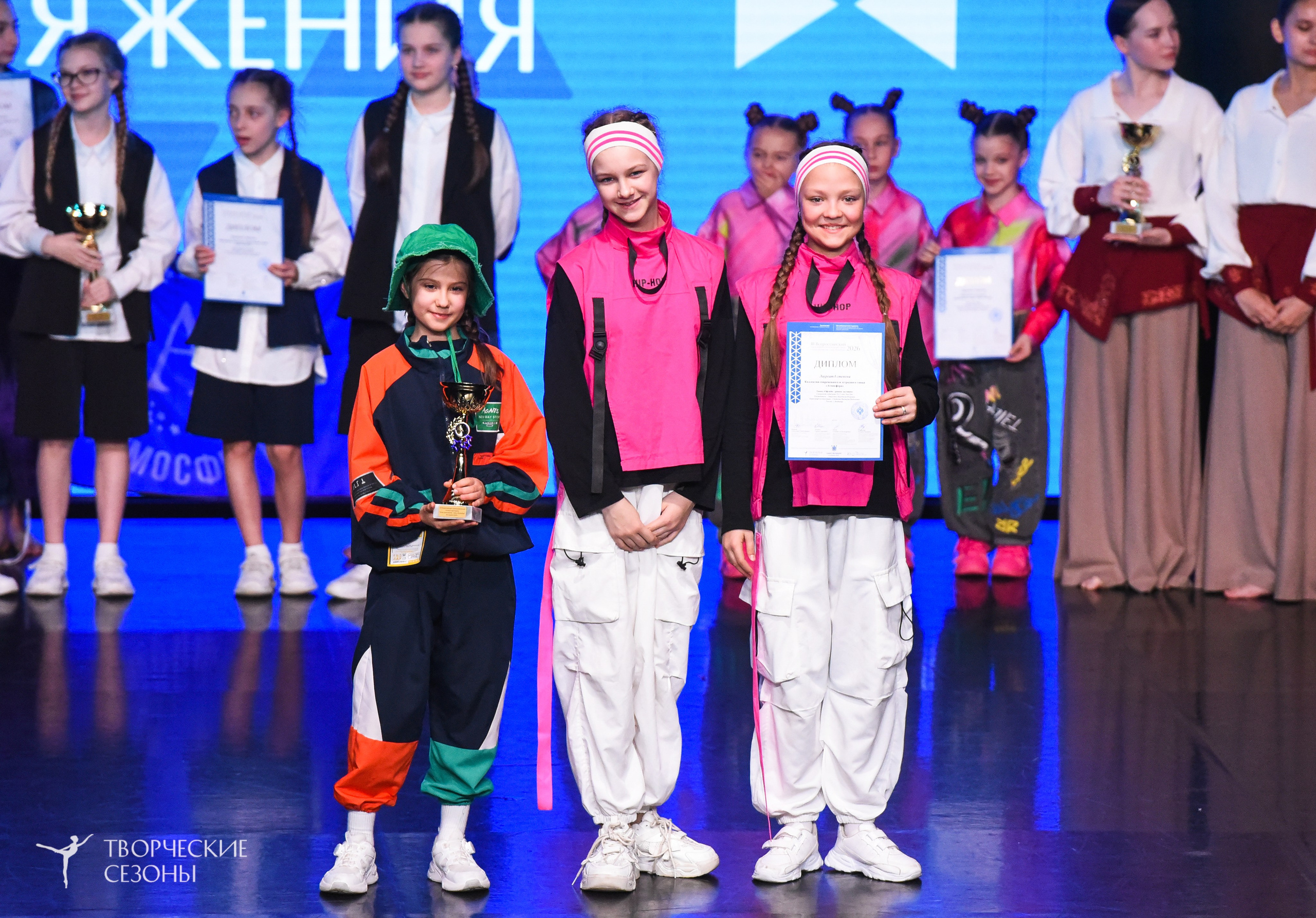 25.04.2026 III Всероссийский хореографический конкурс «Точка притяжения» г. Санкт-Петербург. Медиастудия Фото Концепт