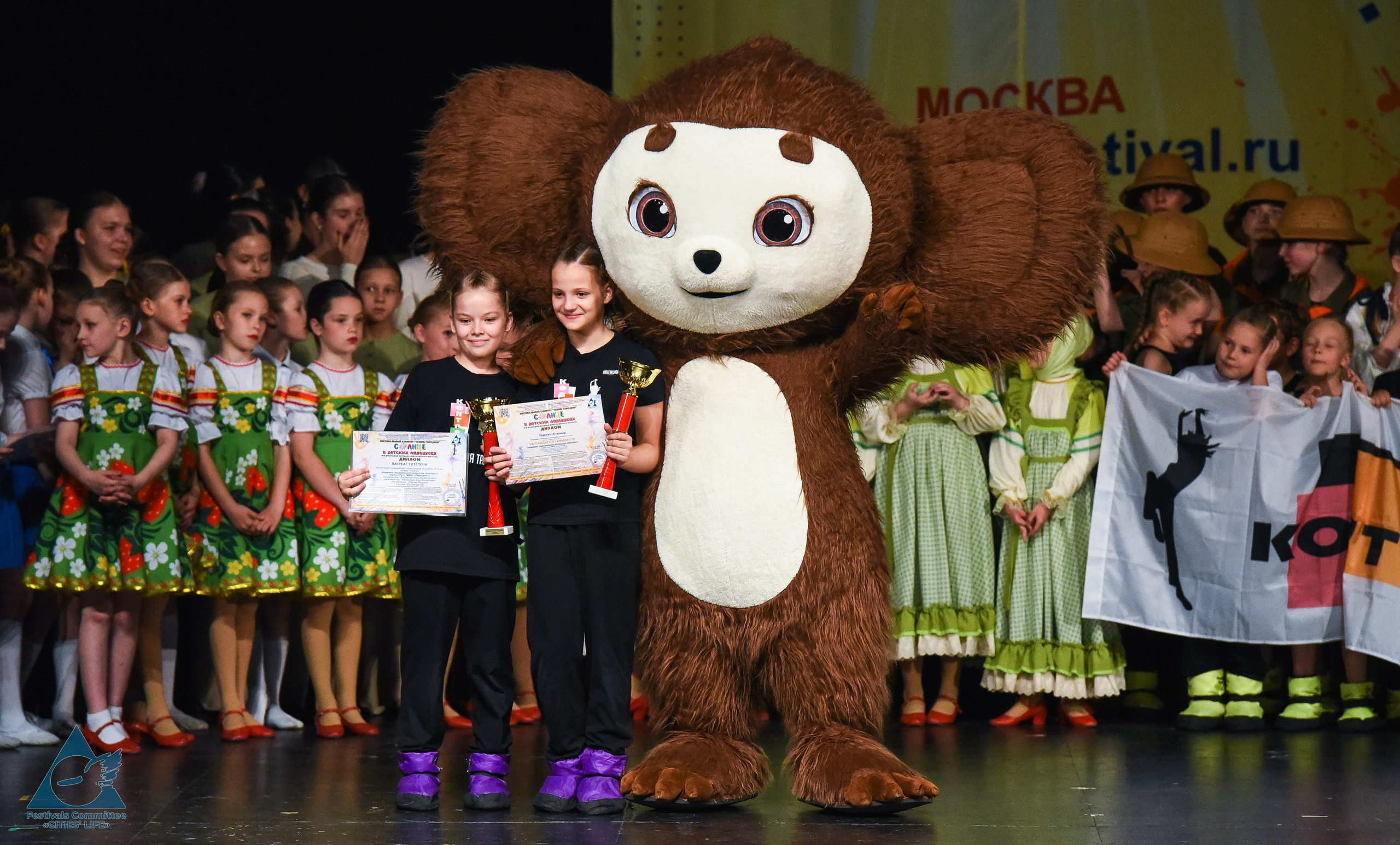 31.05.2026 «Жизнь Городов» Фестиваль-конкурс «Солнце в детских ладошках» г. Москва. Медиастудия Фото Концепт