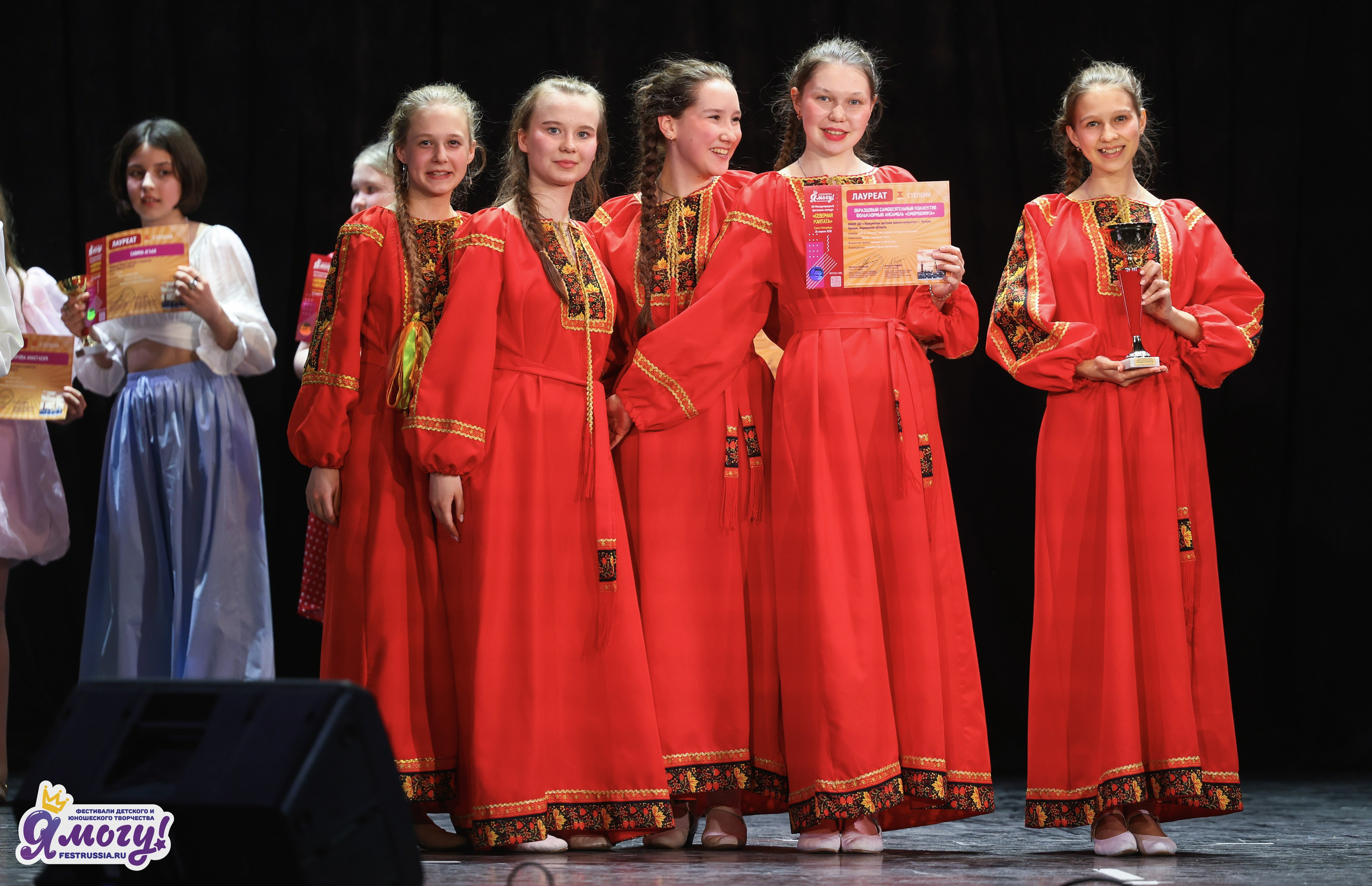 26.04.2026 «Я МОГУ!» XII Международный фестиваль-конкурс «Северная кантата». Медиастудия Фото Концепт