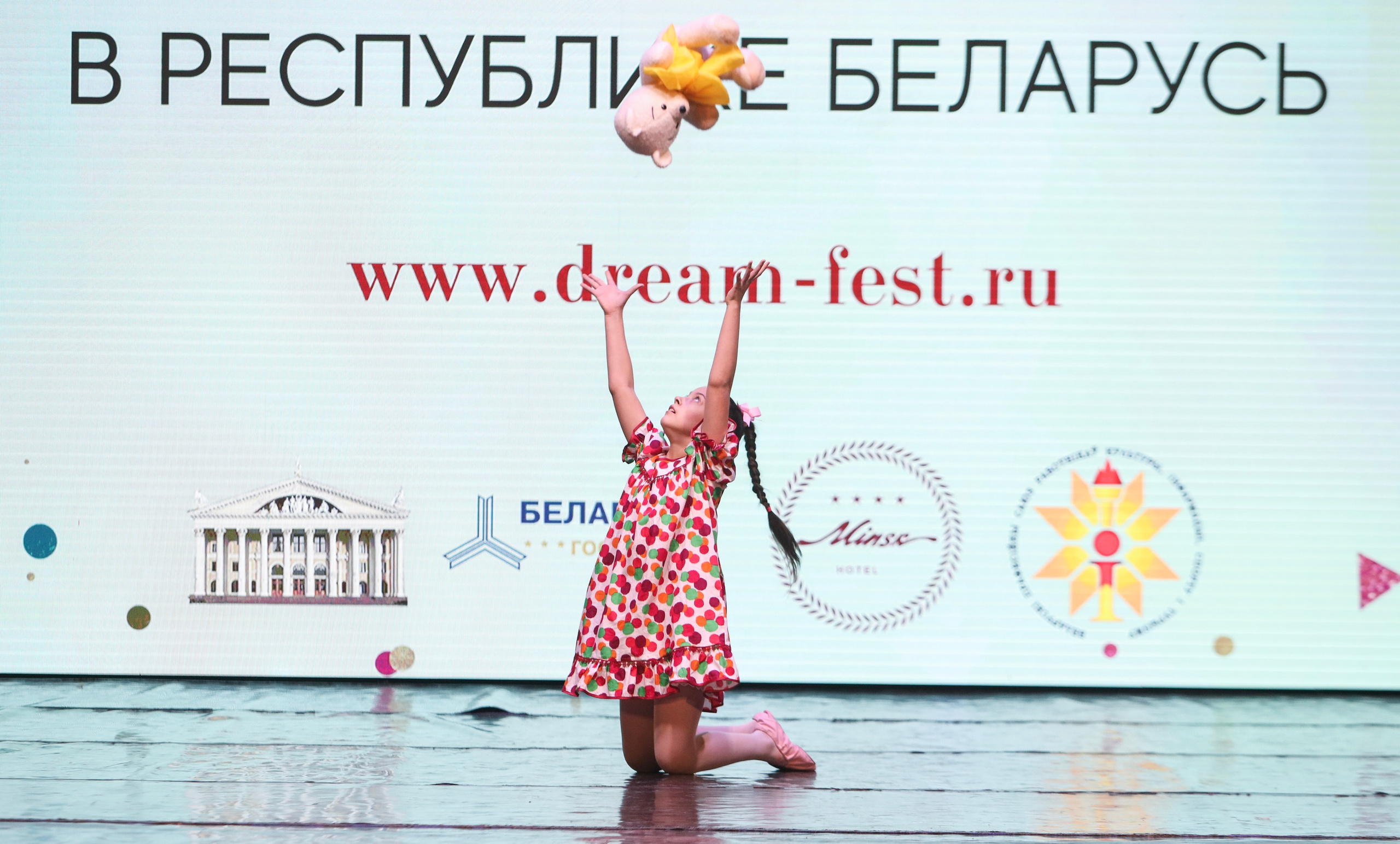 Фестивальное движение «Шаг к мечте» г. Минск. Медиастудия Фото Концепт