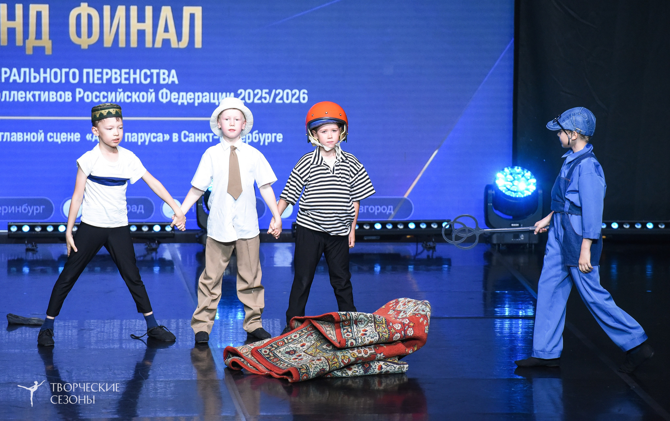 22.06.2026-23.06.2026 «Творческие Сезоны» Финал первенства «Всероссийская танцевальная олимпиада» г. Санкт-Петербург. Медиастудия Фото Концепт