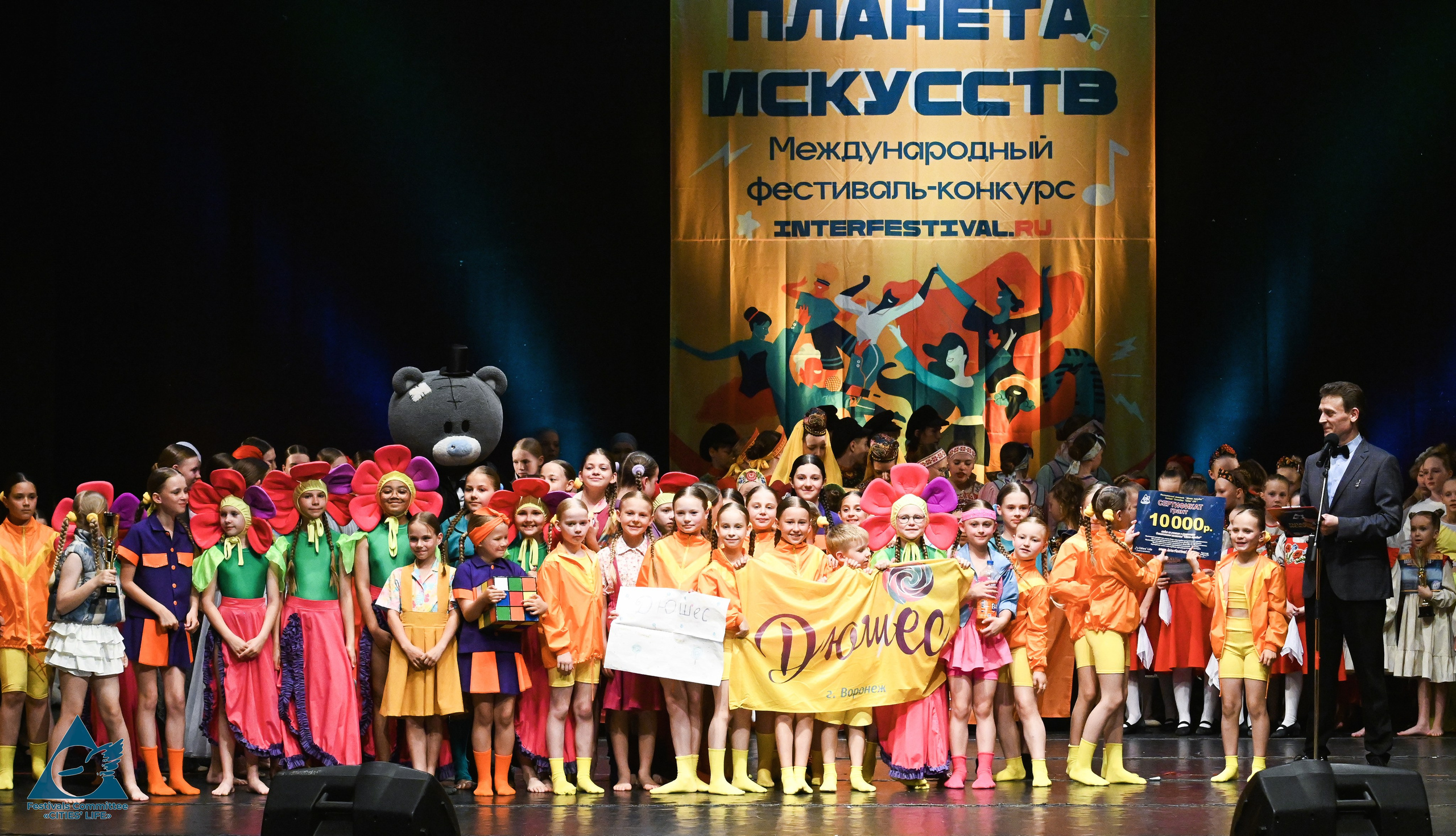 06.06.2026 «Жизнь Городов» Фестиваль-конкурс «ПЛАНЕТА ИСКУССТВ» г. Кондопога. Медиастудия Фото Концепт
