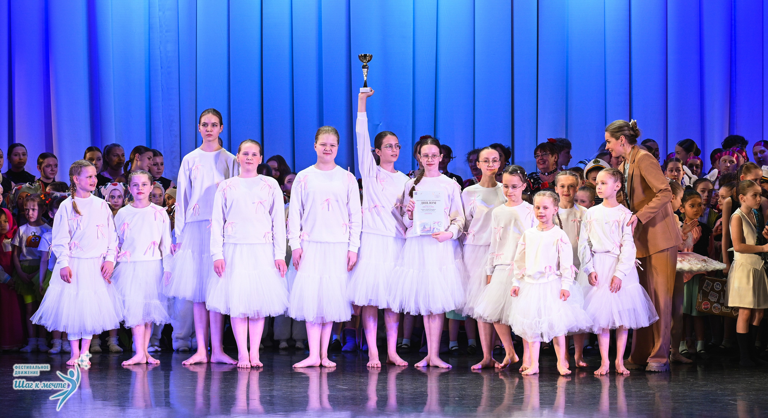 25.04.2026 Фестивальное движение «Шаг к мечте» г. Санкт-Петербург. Медиастудия Фото Концепт