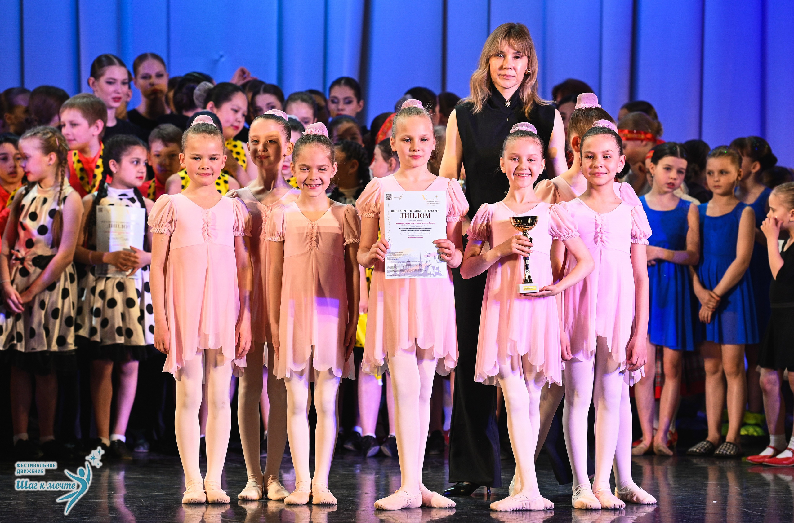25.04.2026 Фестивальное движение «Шаг к мечте» г. Санкт-Петербург. Медиастудия Фото Концепт