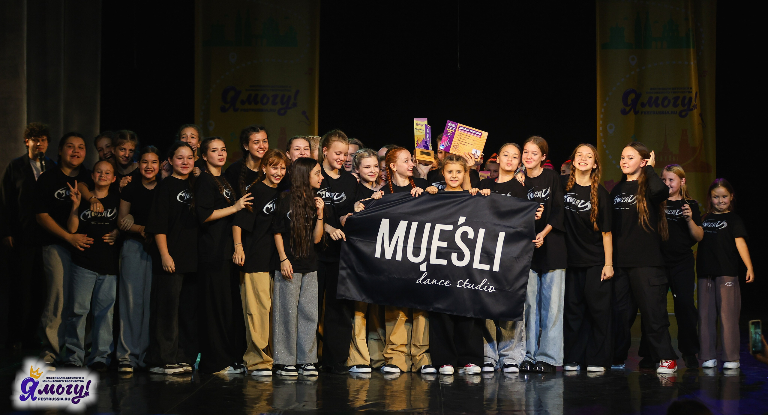 02.11.2025 «Я МОГУ!» 86-й Международный фестиваль-конкурс «Вдохновение.Осень» г. Санкт-Петербург. Медиастудия Фото Концепт