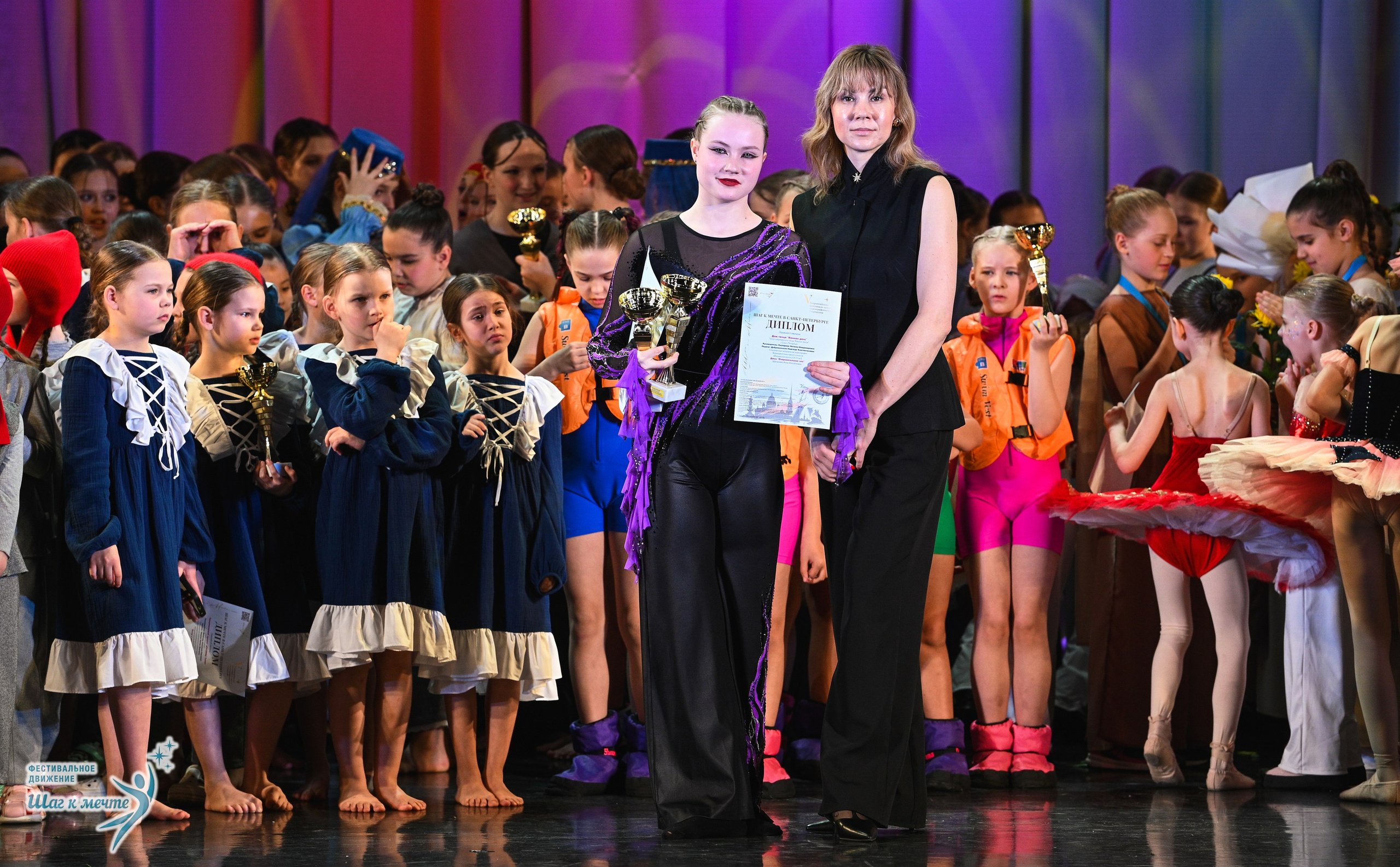 25.04.2026 Фестивальное движение «Шаг к мечте» г. Санкт-Петербург. Медиастудия Фото Концепт