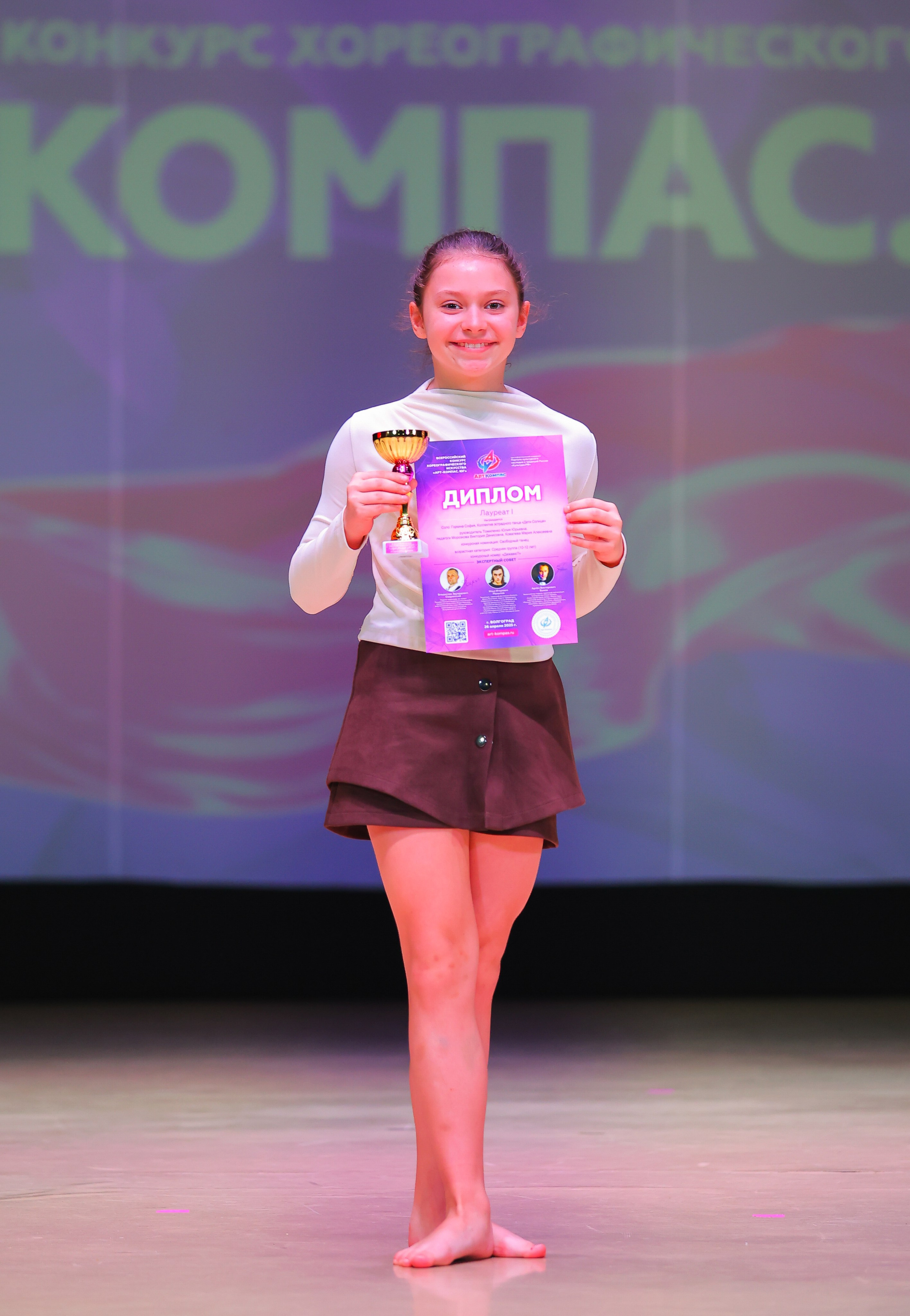 26.04.2025 Фестиваль хореографического искусства «АРТ-КОМПАС.ЮГ» г. Волгоград. Медиастудия Фото Концепт