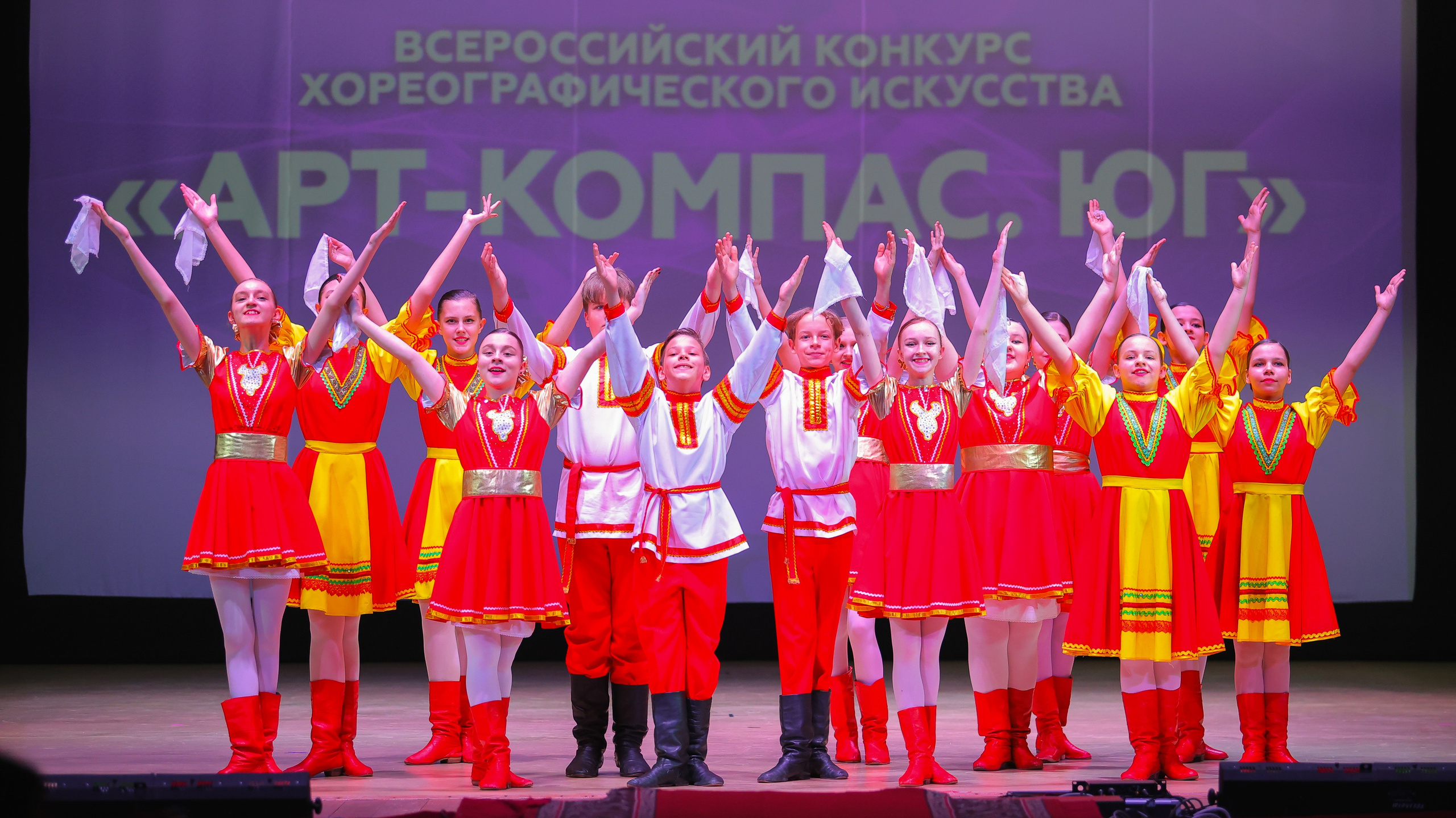 26.04.2025 Фестиваль хореографического искусства «АРТ-КОМПАС.ЮГ» г. Волгоград. Медиастудия Фото Концепт