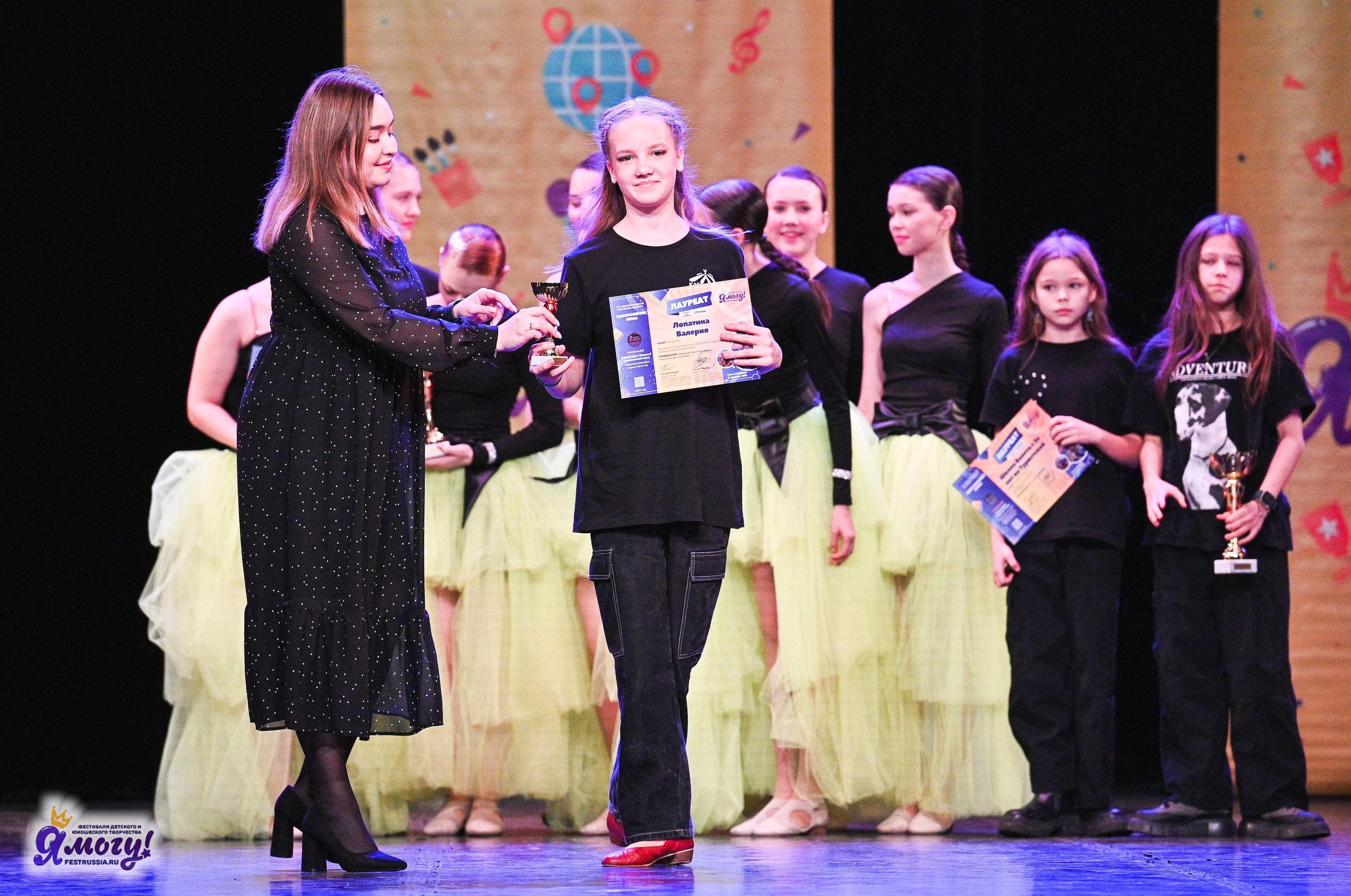 22.02.2025 «Я МОГУ!» Международный фестиваль-конкурс «Вдохновение. Зима» г. Санкт-Петербург. Медиастудия Фото Концепт