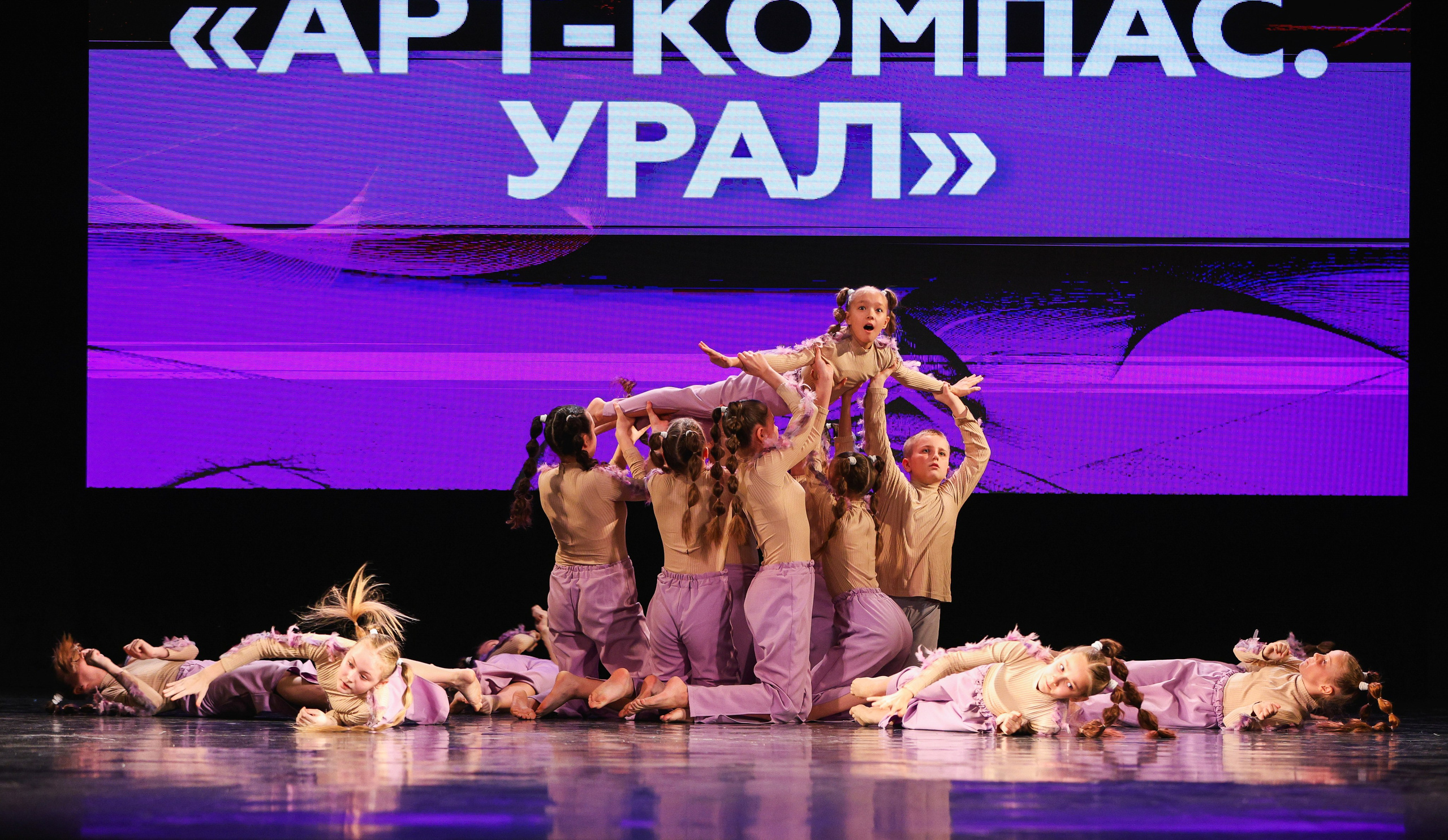 06.04.2025 Фестиваль хореографического искусства «АРТ-КОМПАС. УРАЛ» г. Екб. Медиастудия Фото Концепт