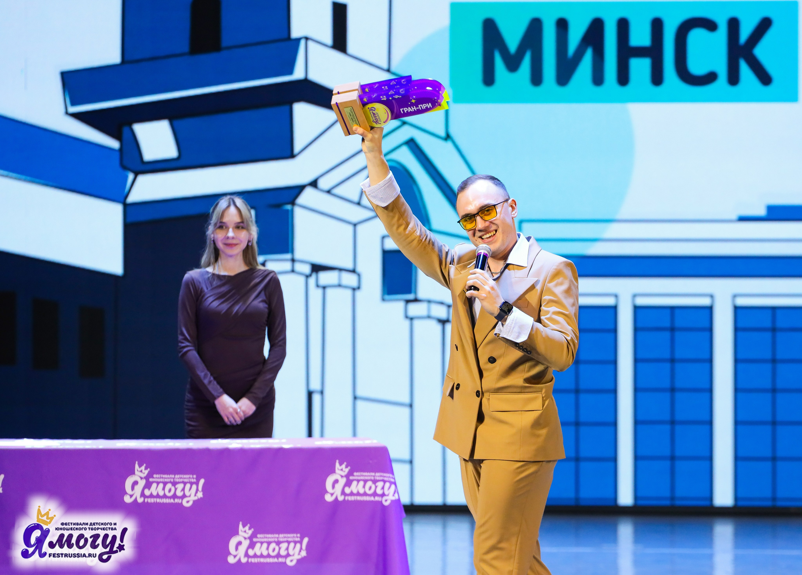 06.01.2026 «Я МОГУ!» XXIII Международный фестиваль-конкурс «Союз Добра» г. Минск. Медиастудия Фото Концепт