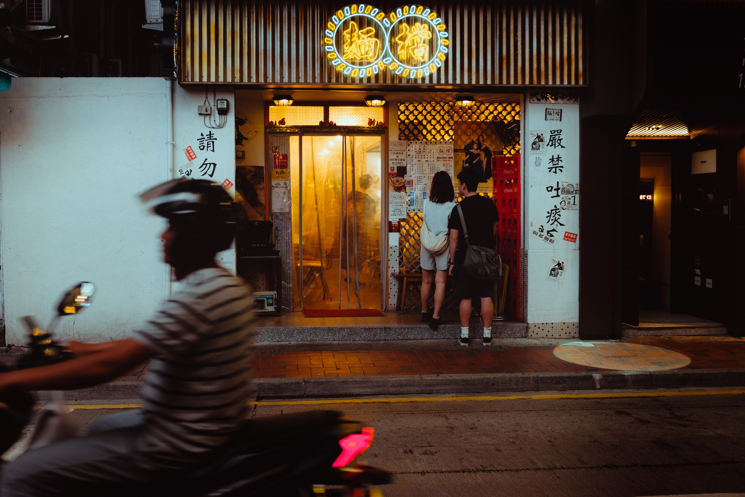 Стрит. Фотограф Минск