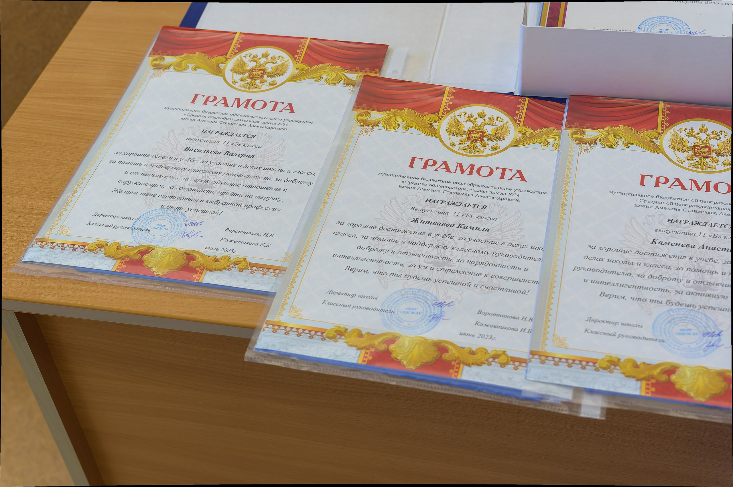 Выпускной МБОУ «СОШ № 34». Фотограф в Кемерово Владислав Шульц