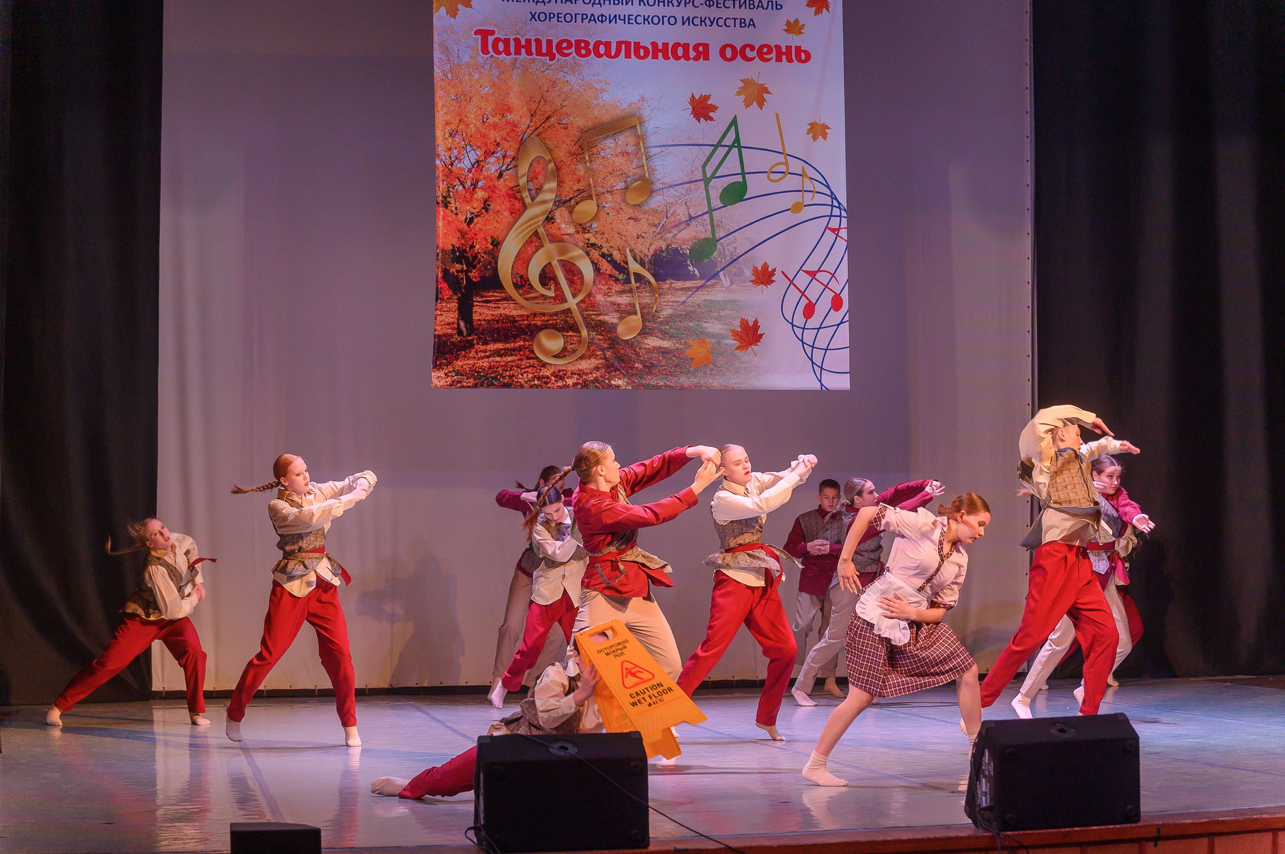 Конкурс «Танцевальная Осень». Фотограф в Кемерово Владислав Шульц