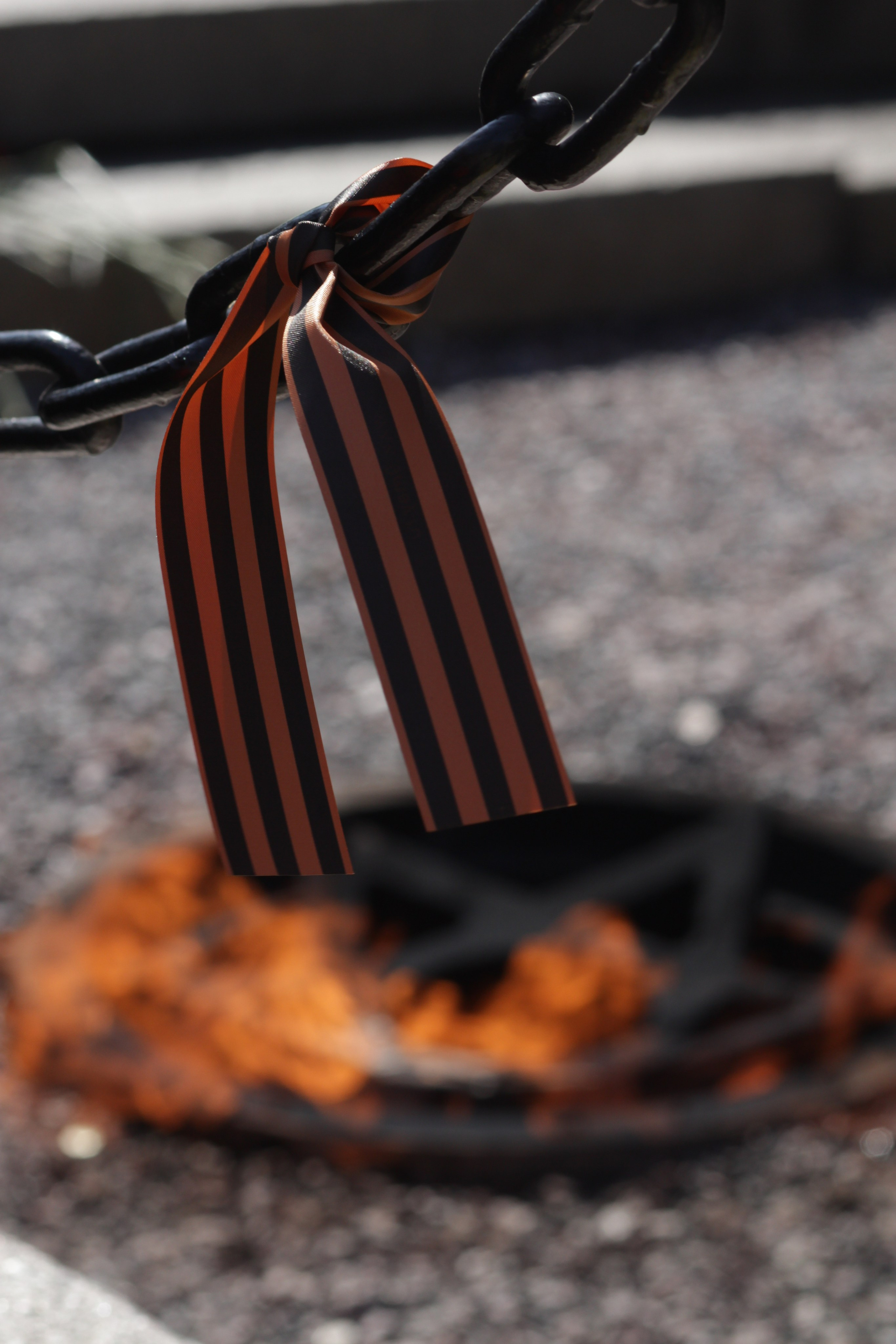 9 мая День Победы вечный огонь и Георгиевская лента