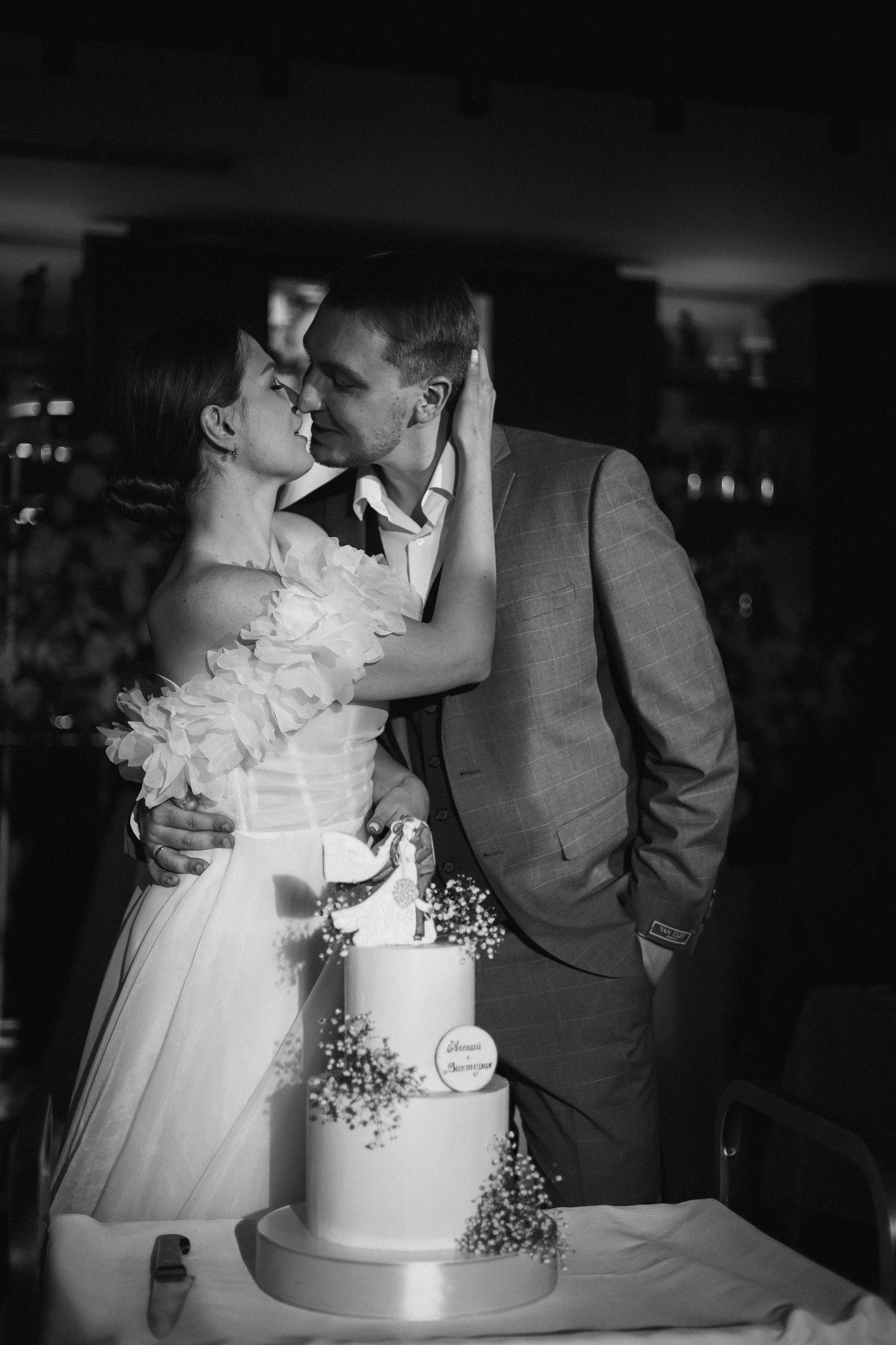 Евгений и Виктория. Фотограф Волгоград / Волжский