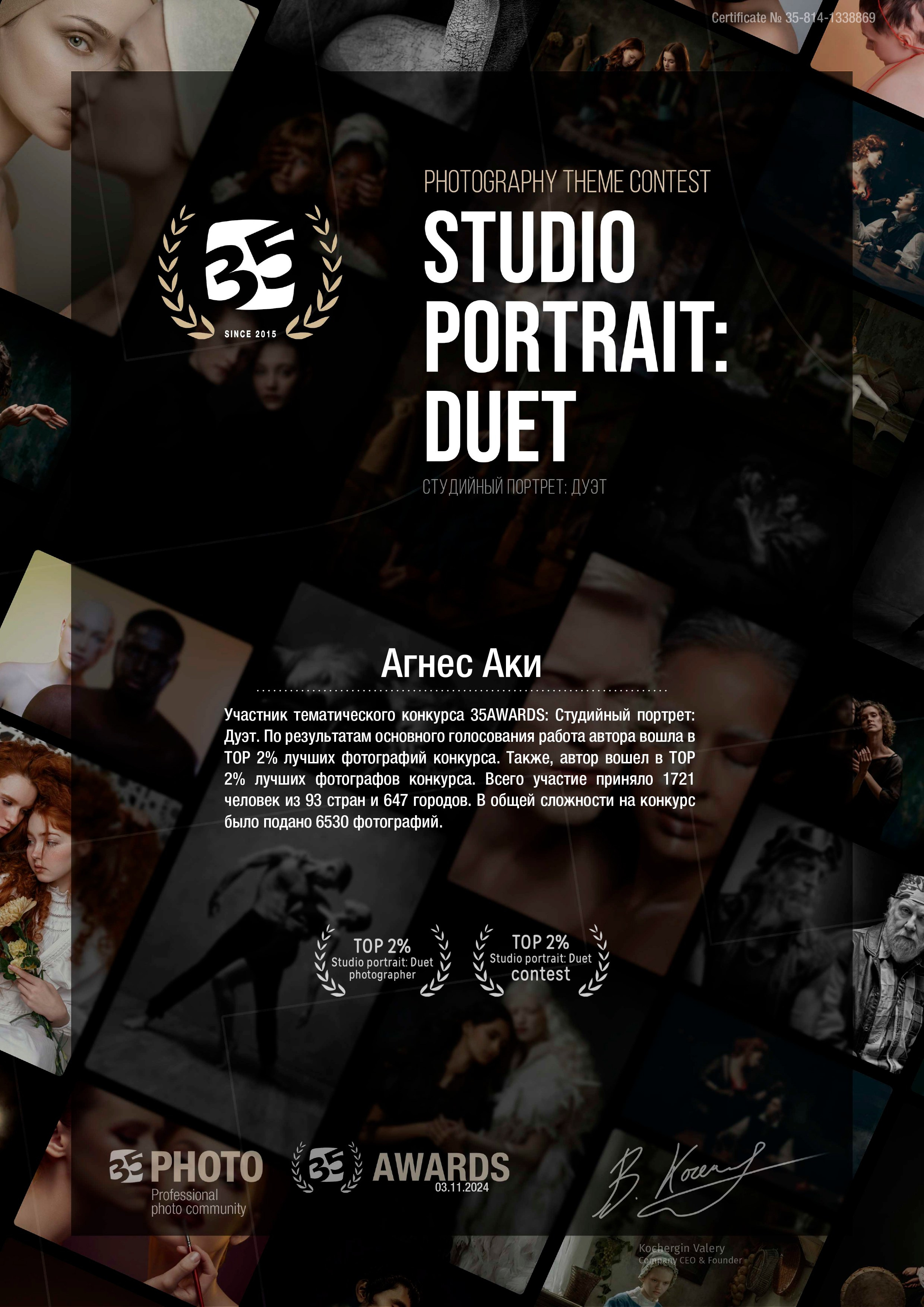 Reviews|Отзывы. Agnes Aki  Твой НЮ фотограф в Москве