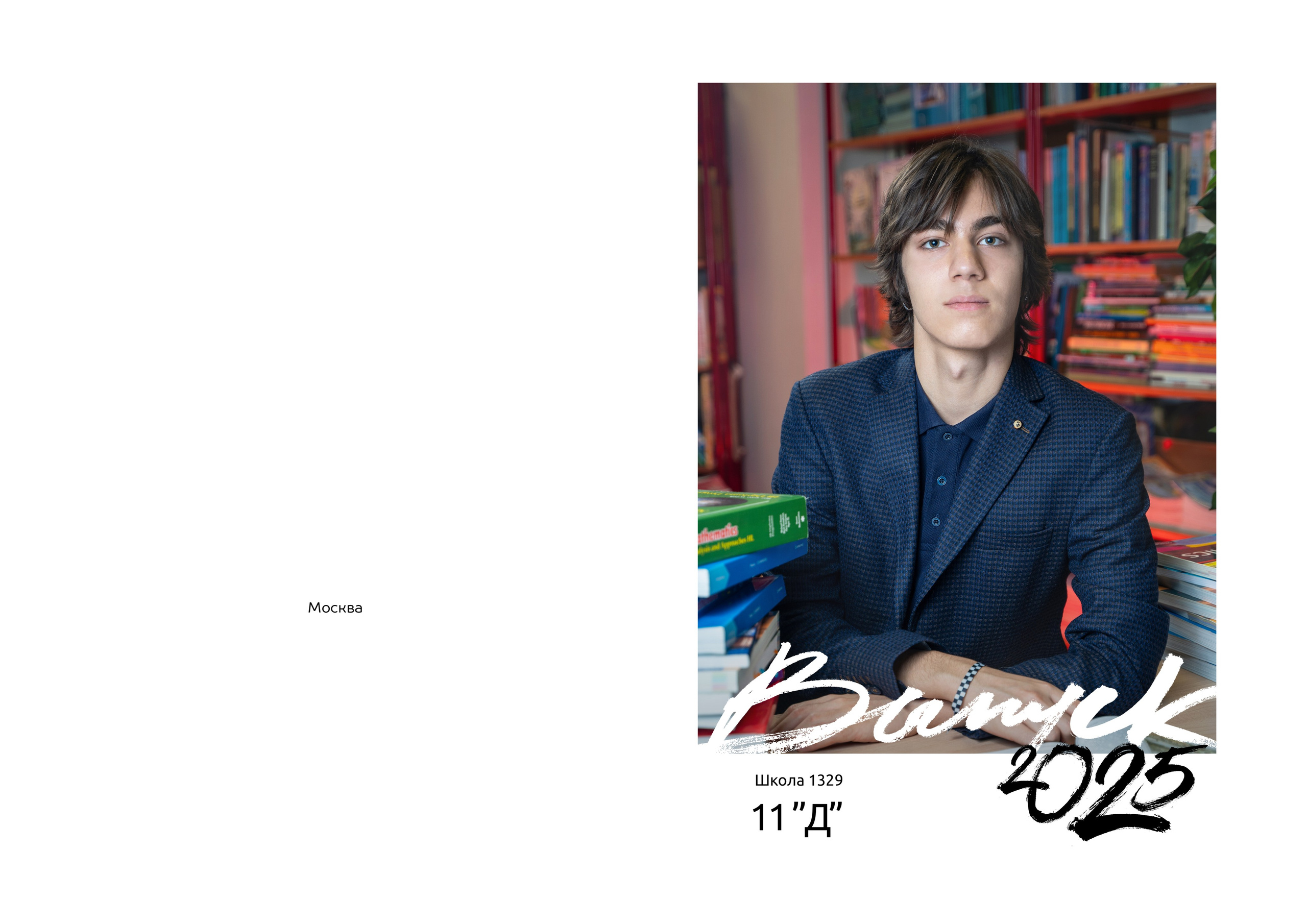 Фотосессия на выпускной альбом - старшеклассник в пиджаке за партой в школьной библиотеке