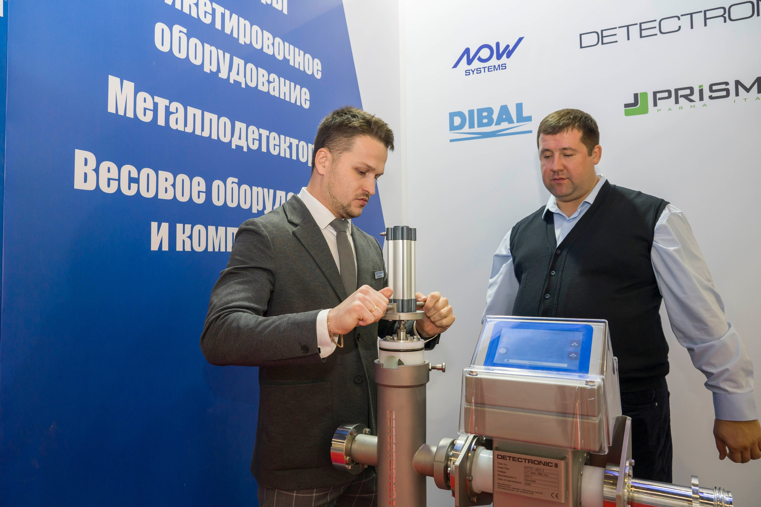 ЭКСПОФОРУМ рыбопромышленный форум. Фотограф в Санкт-Петербурге. Репортажная и все съёмки для бизнеса