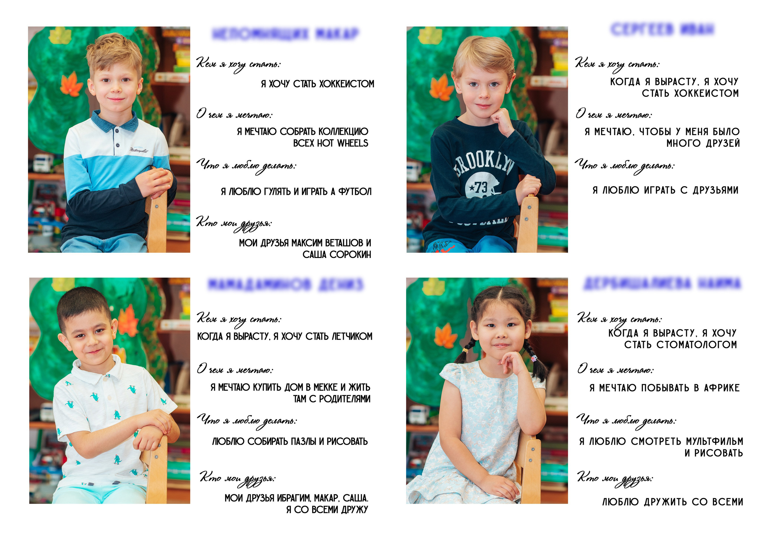 Выпускной альбом. Фотограф Алла Елисеева