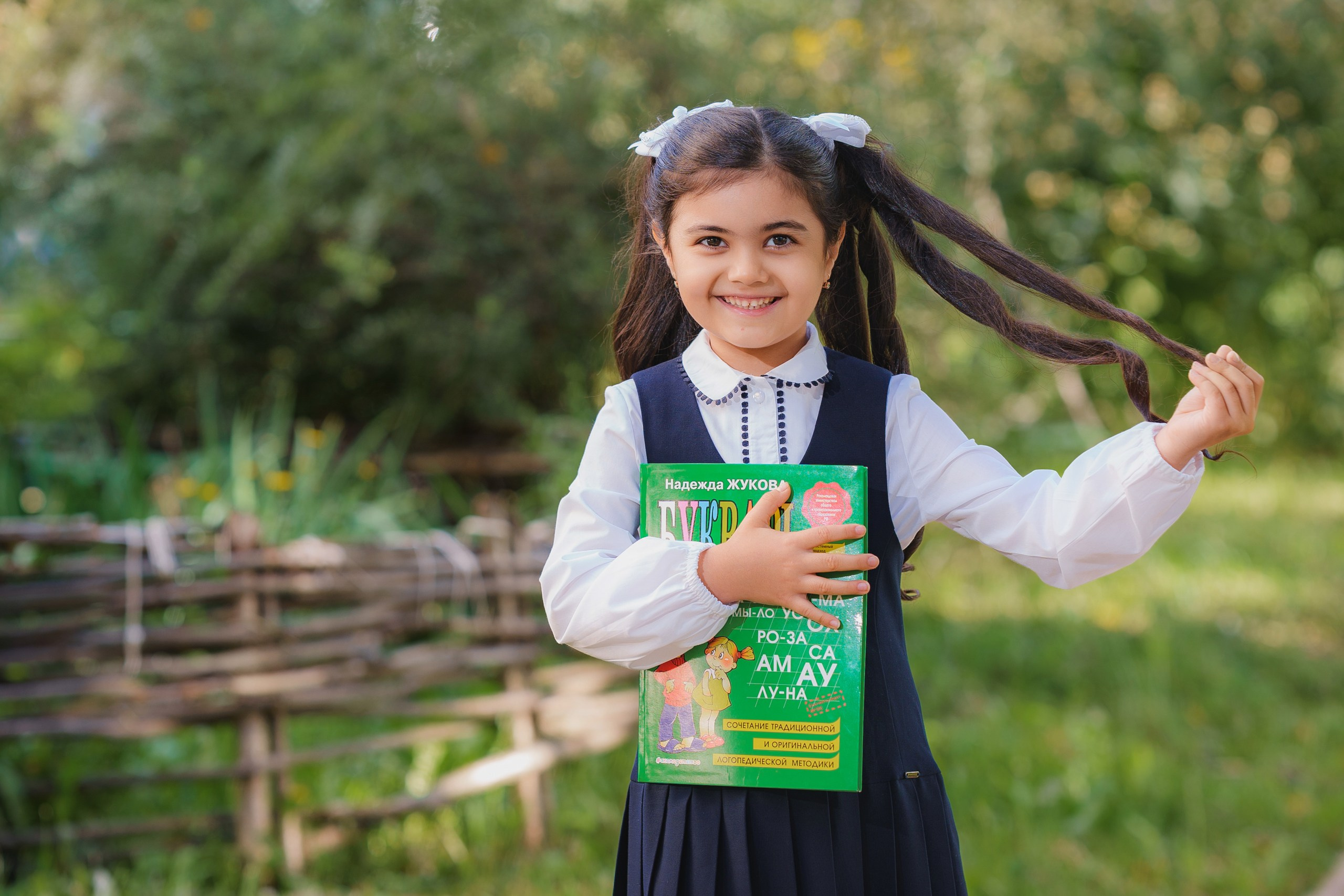 1-е сентября 1В шк7