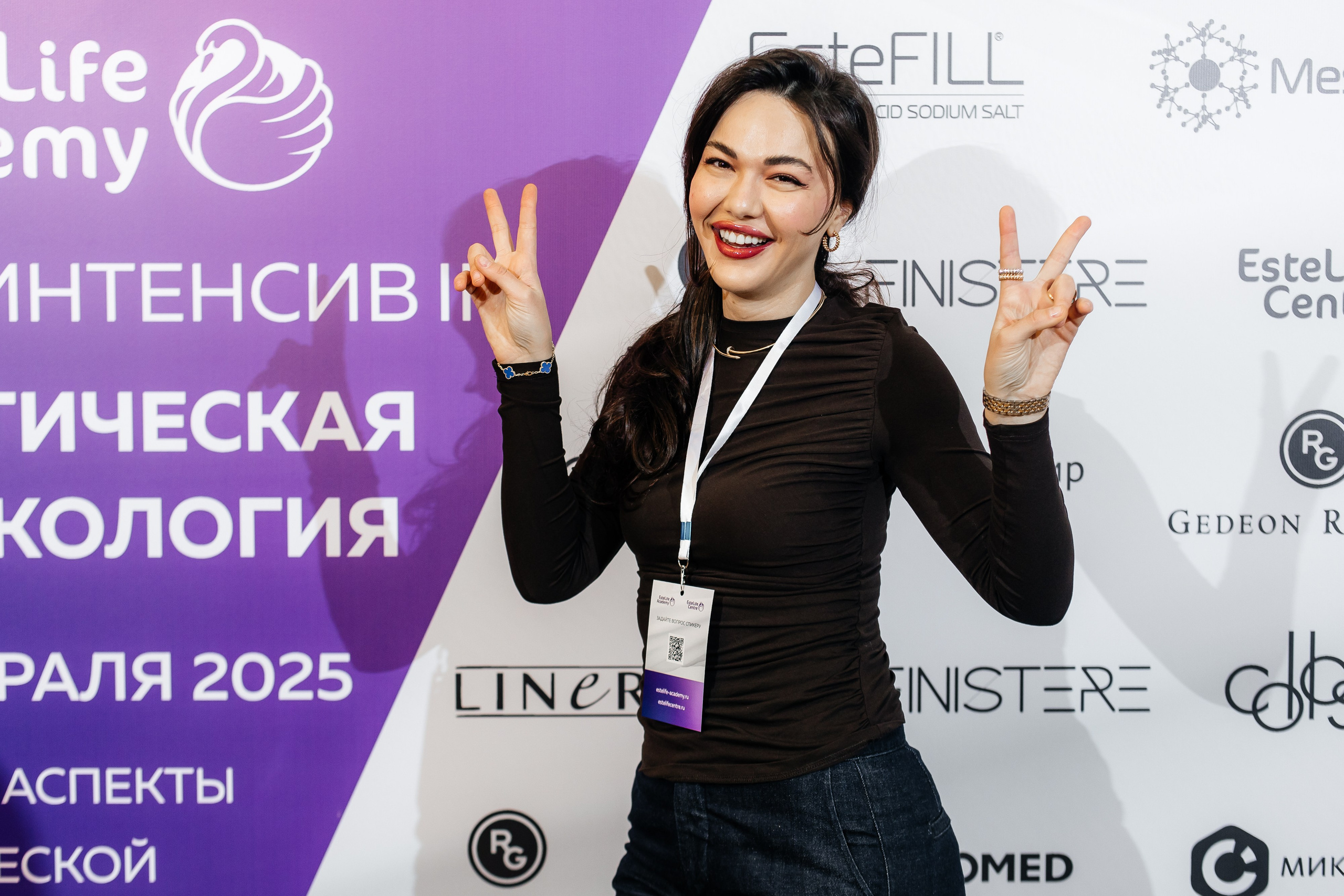 I и II Форумы EsteLife. Свадебный фотограф в Краснодаре Николай Крауз