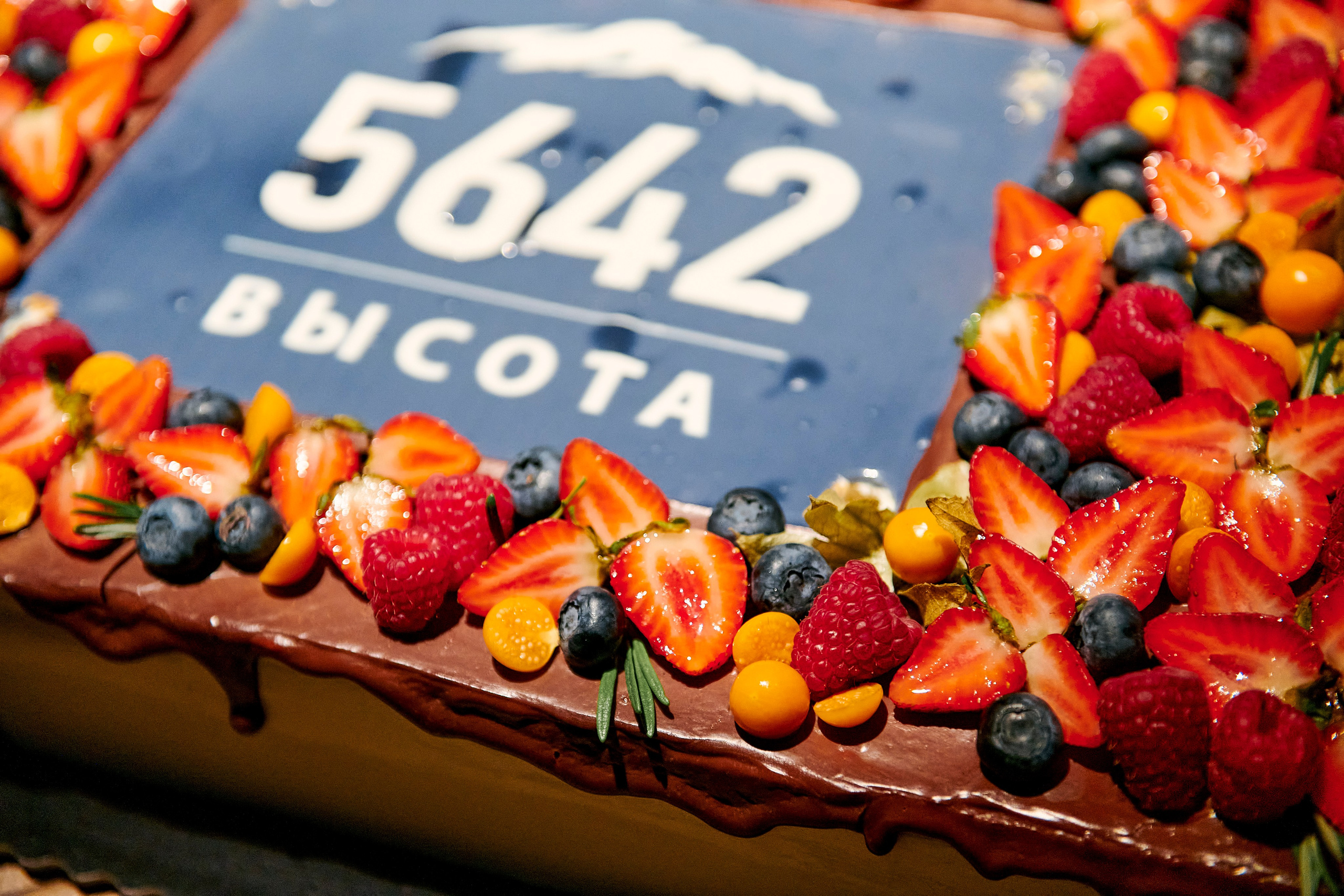 Высота 5642. День рождение ресторана. Фотограф Постольник Дарья