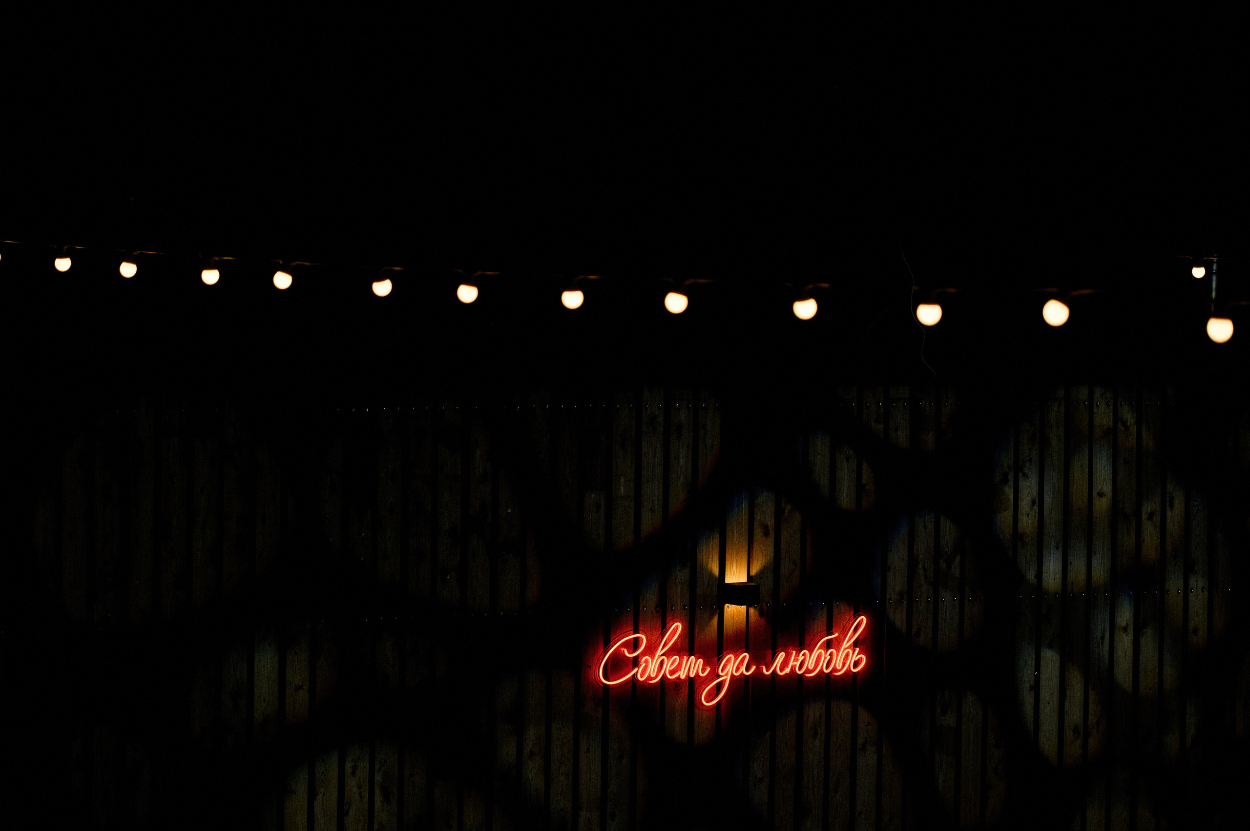 Совет да любовь. Wedding photographer