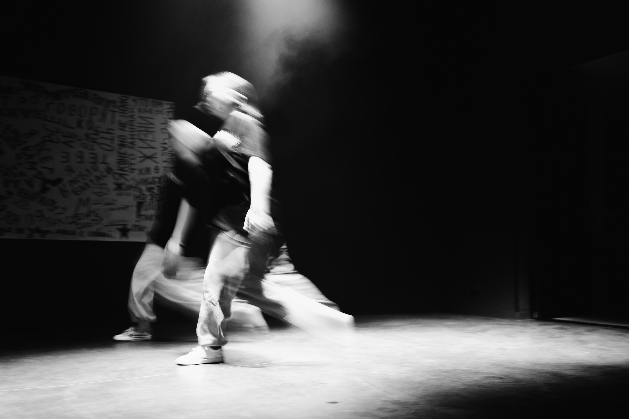 Проект «Видимо-невидимо». Главная