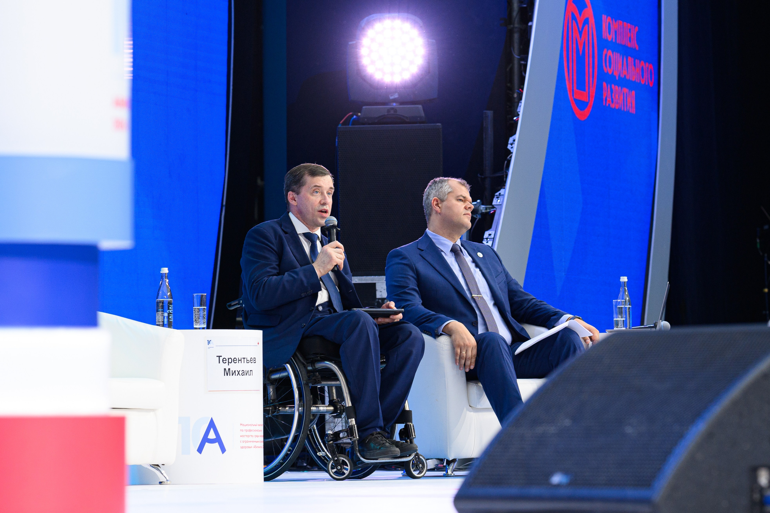 Абилимпикс. Фотограф Сергей Белов | Москва