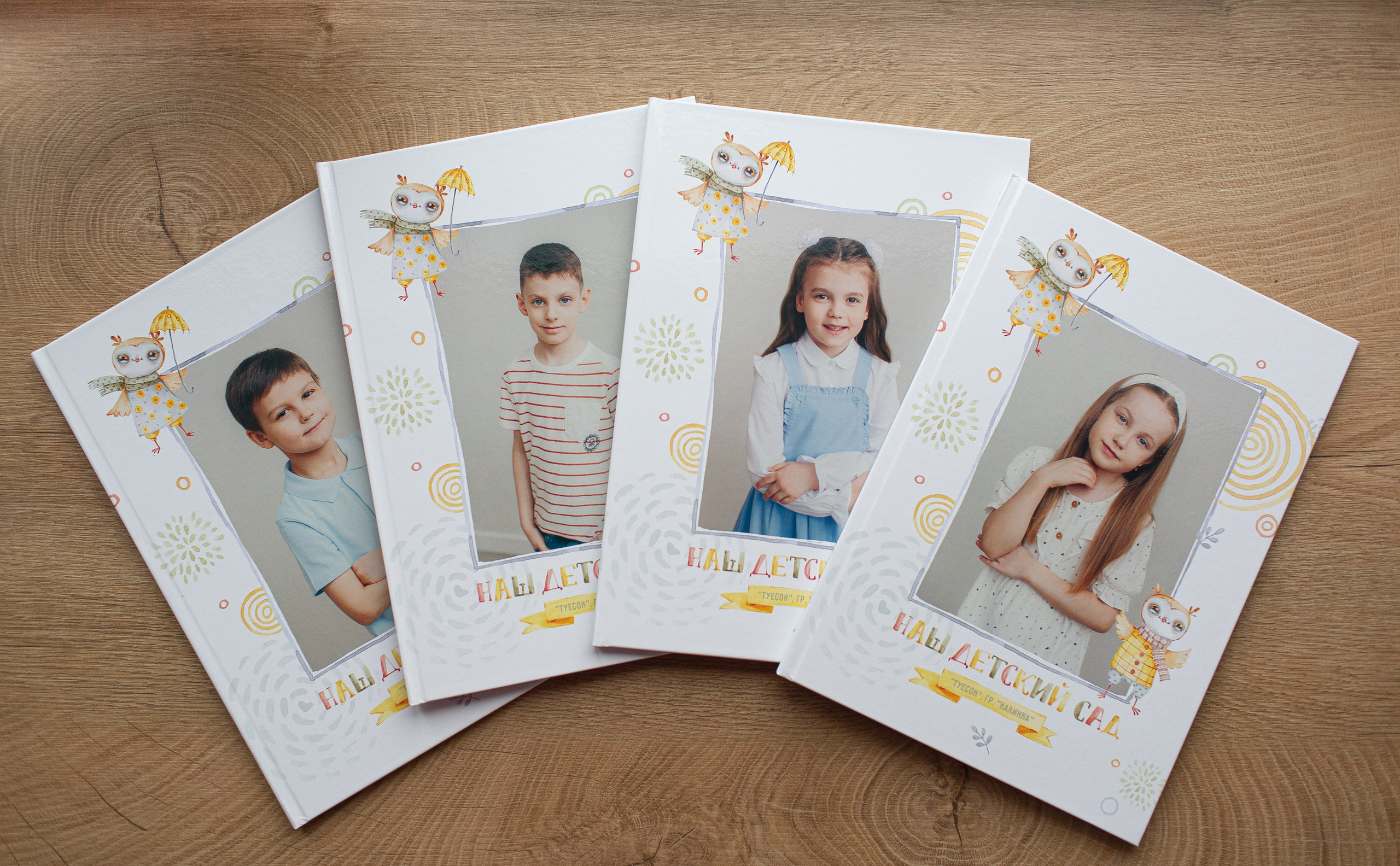 Выпускные фотокниги для детского сада. Фотограф Евгения Мальцева, Архангельск