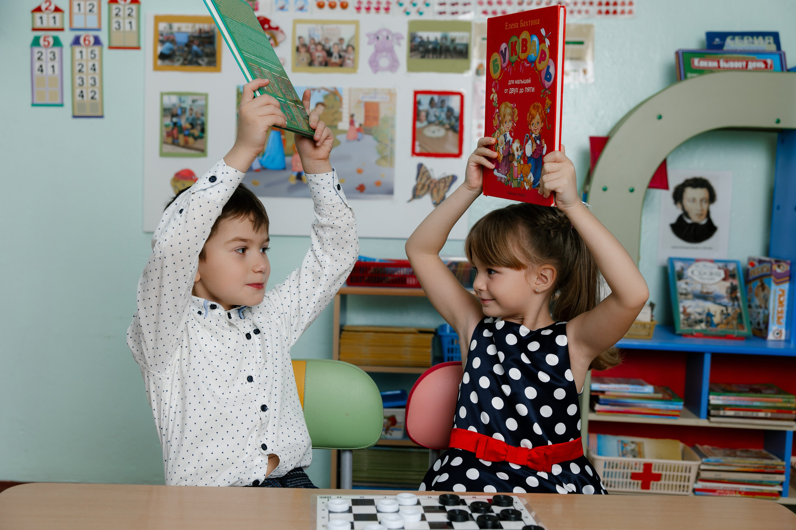 Детские сады