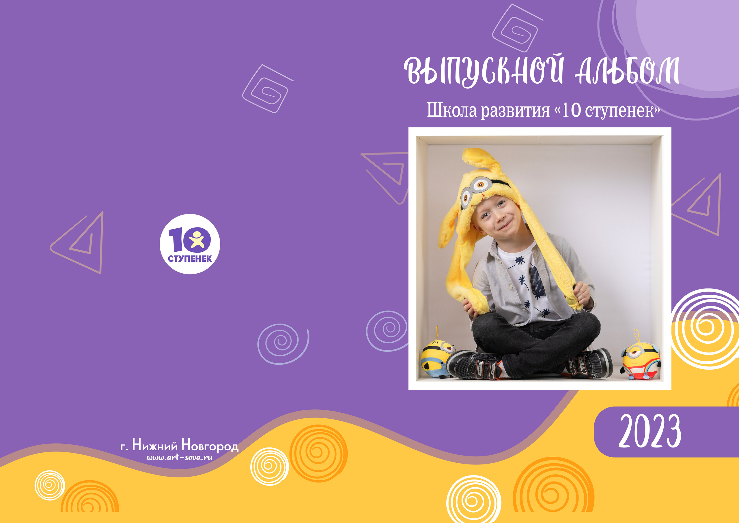 2500р Папка-диплом. Фото, видео, авторские выпускные альбомы в Нижнем Новгороде