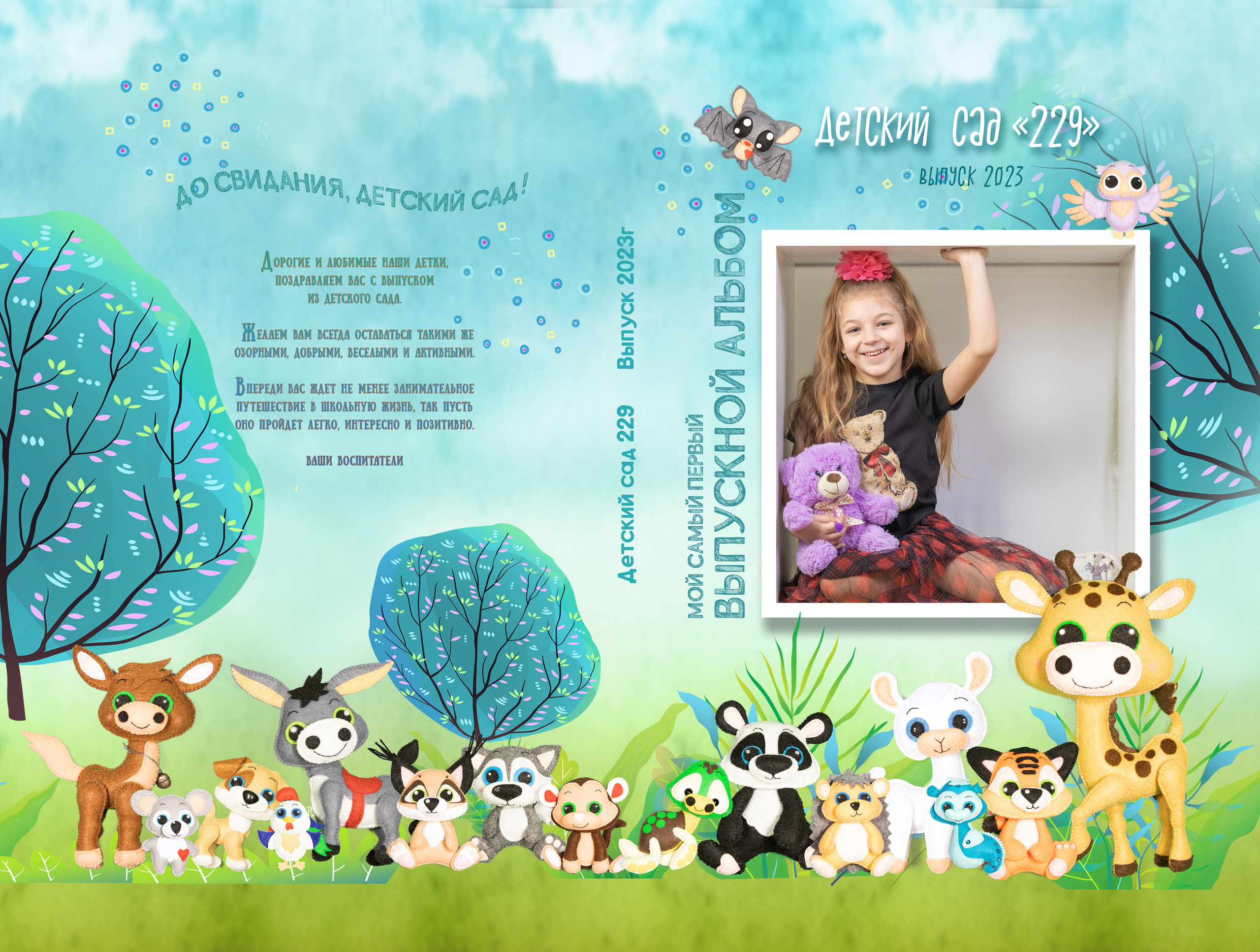 2500р Папка-диплом. Фото, видео, авторские выпускные альбомы в Нижнем Новгороде