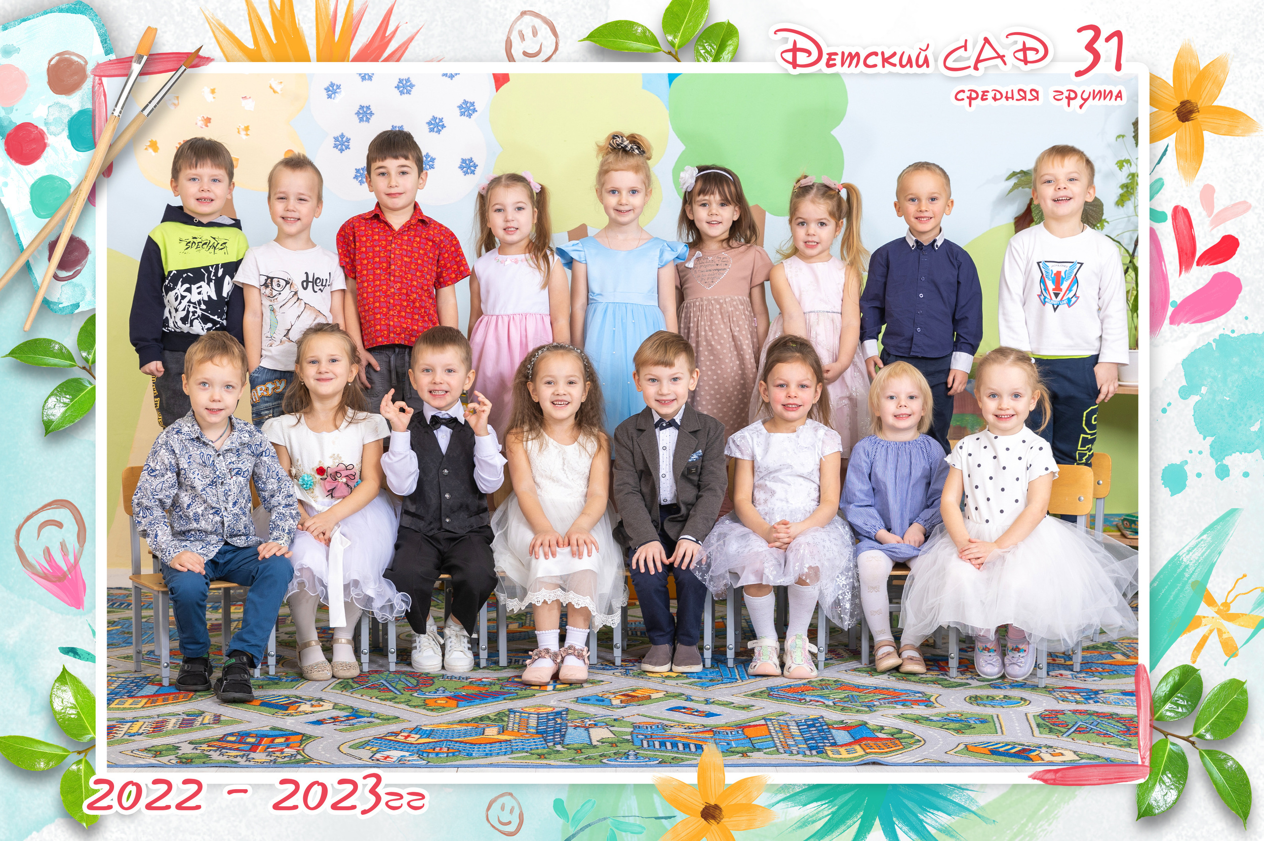 Общая фотография детский сад. Фото, видео, авторские выпускные альбомы в Нижнем Новгороде